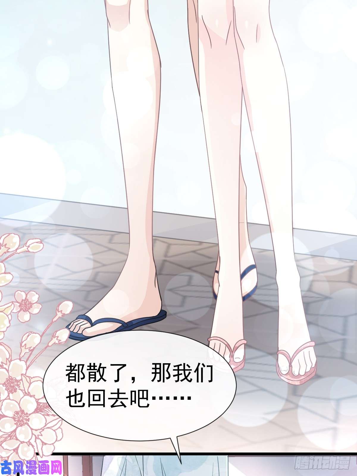 霸道总裁轻点爱064 养眼的游泳教练