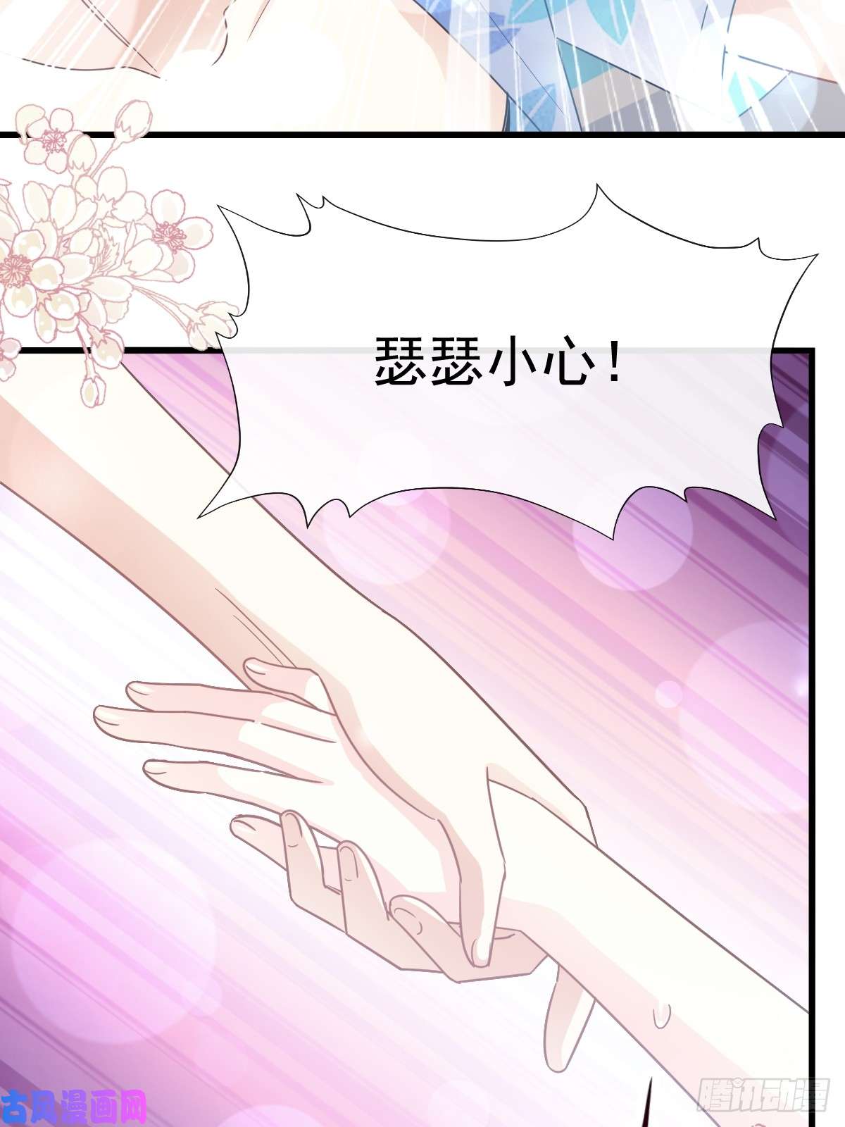 霸道总裁轻点爱064 养眼的游泳教练