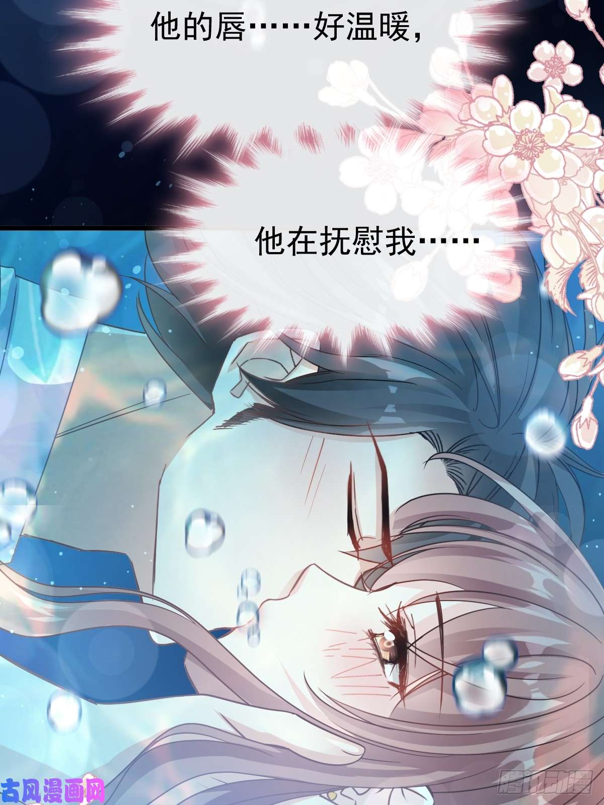 霸道总裁轻点爱064 养眼的游泳教练