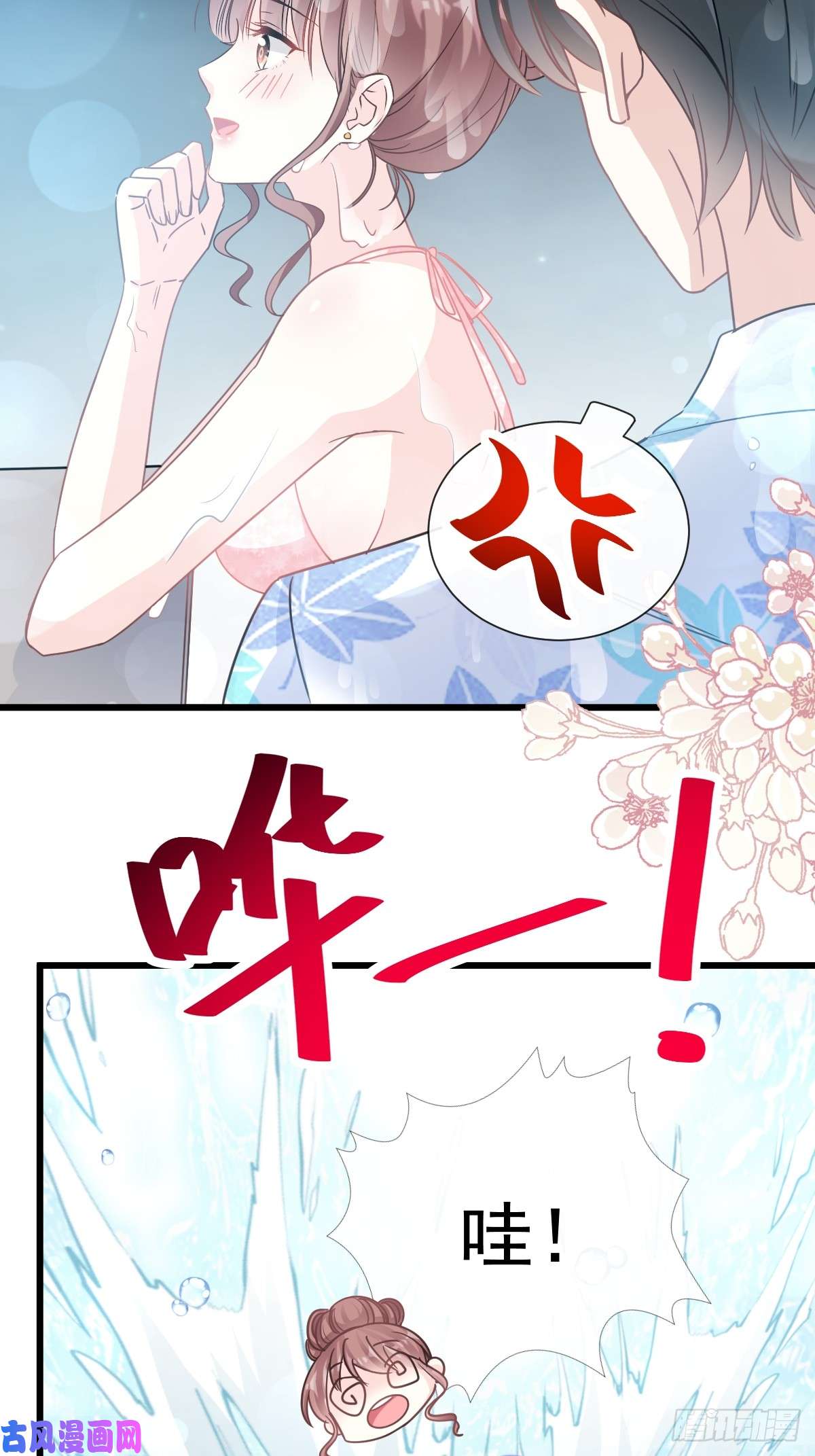 霸道总裁轻点爱064 养眼的游泳教练