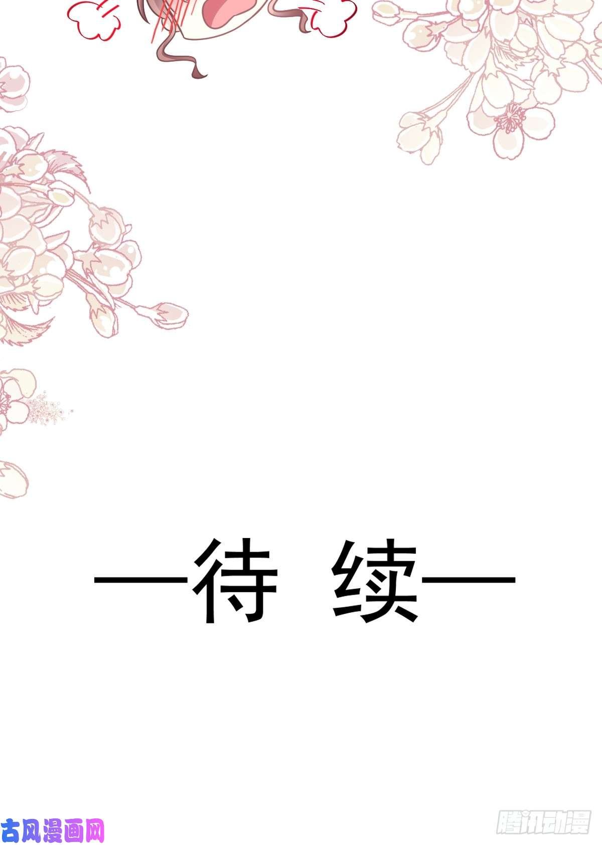 霸道总裁轻点爱064 养眼的游泳教练