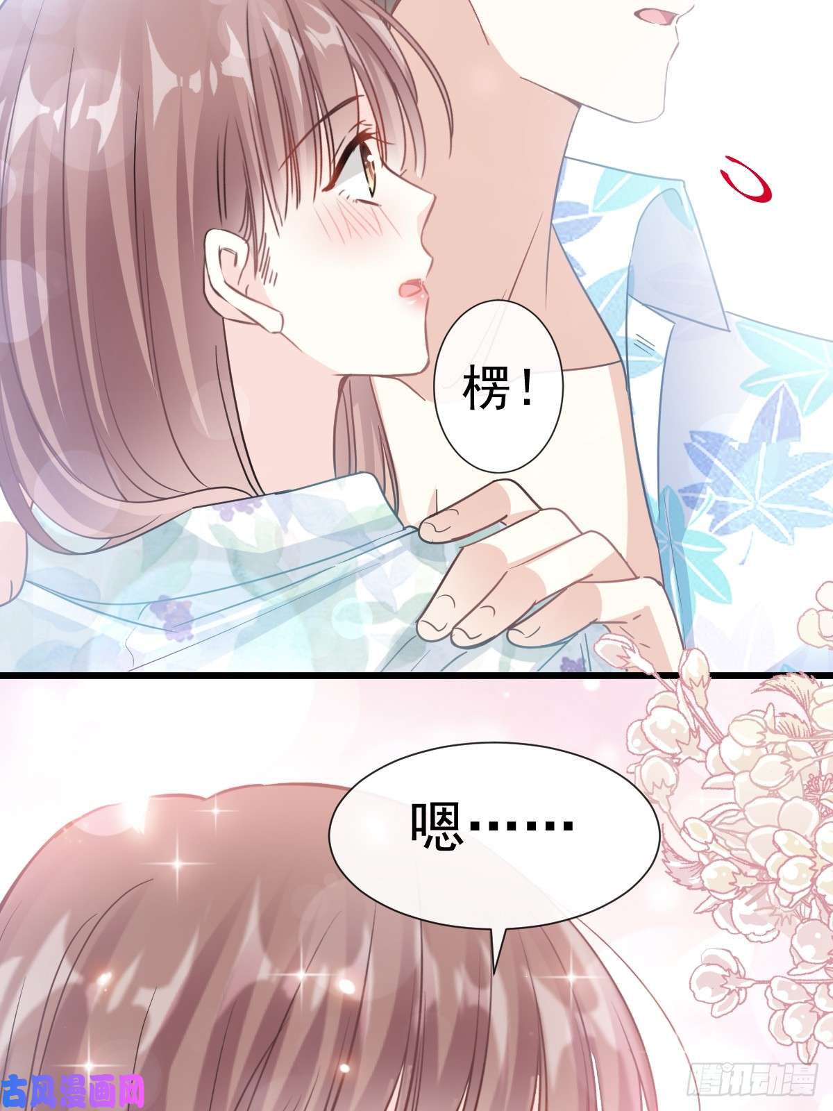霸道总裁轻点爱064 养眼的游泳教练