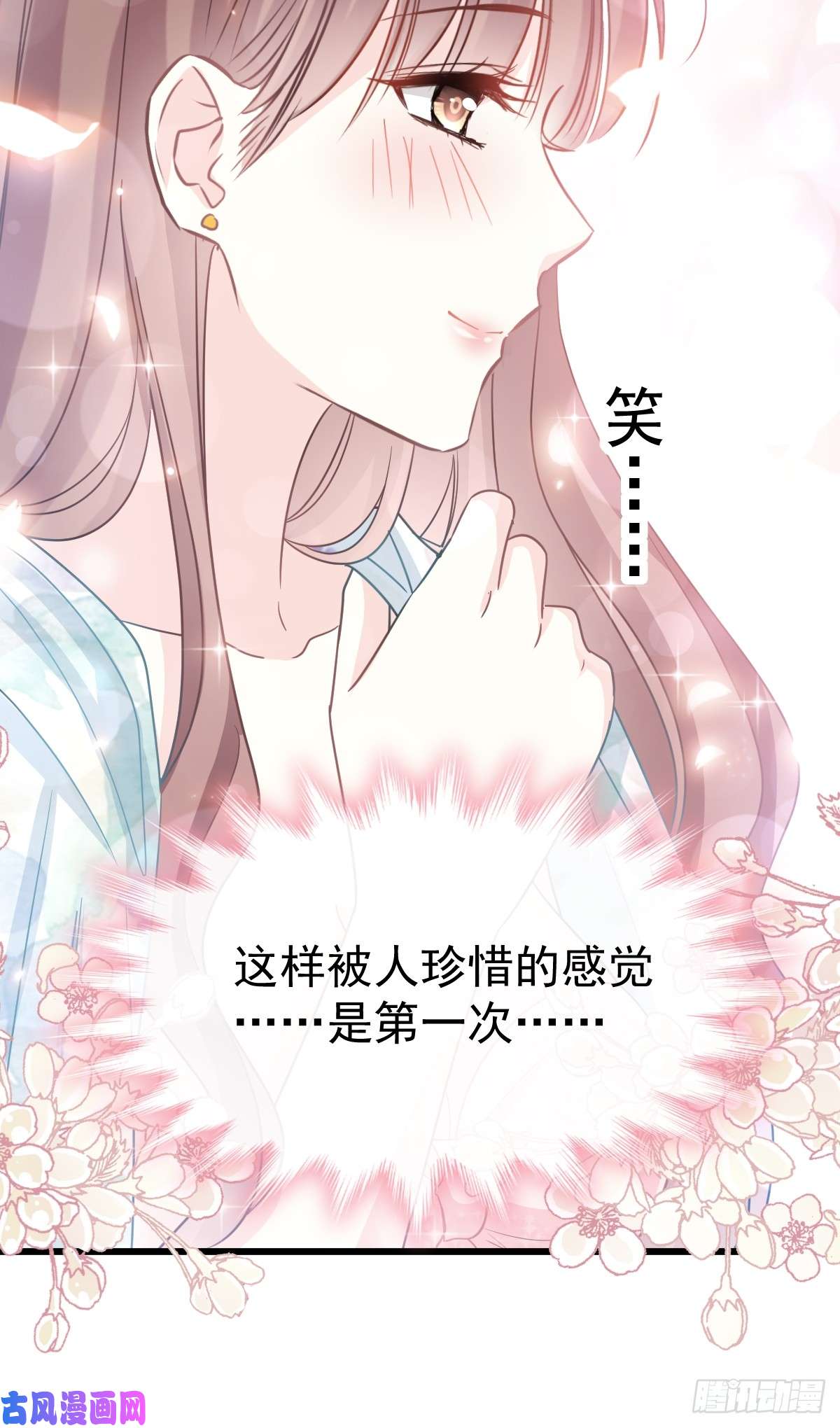 霸道总裁轻点爱064 养眼的游泳教练