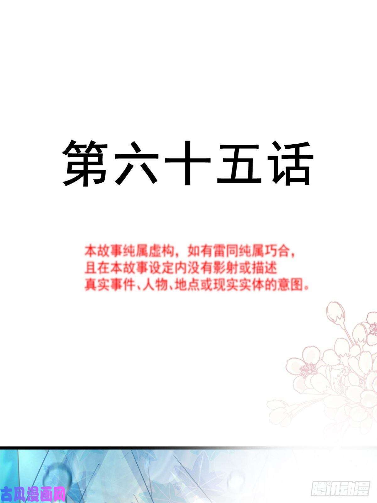 霸道总裁轻点爱065 让我帮你