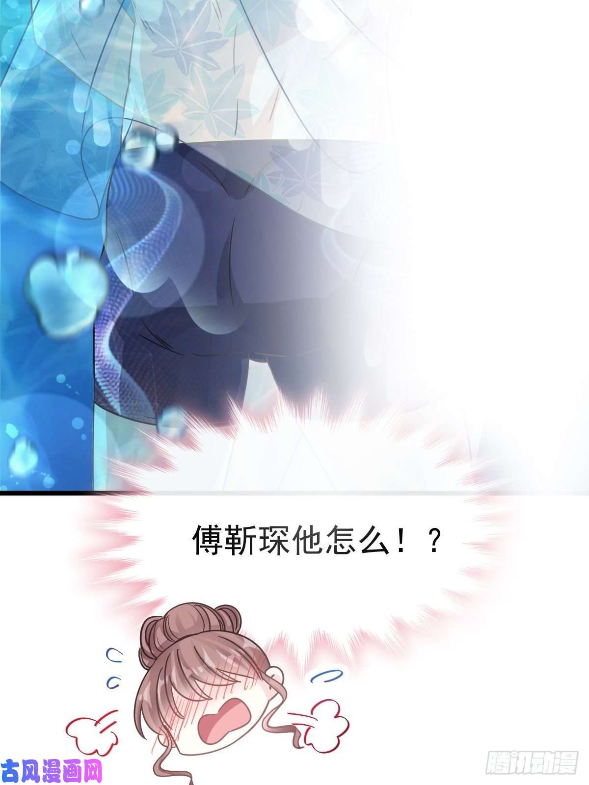 霸道总裁轻点爱065 让我帮你