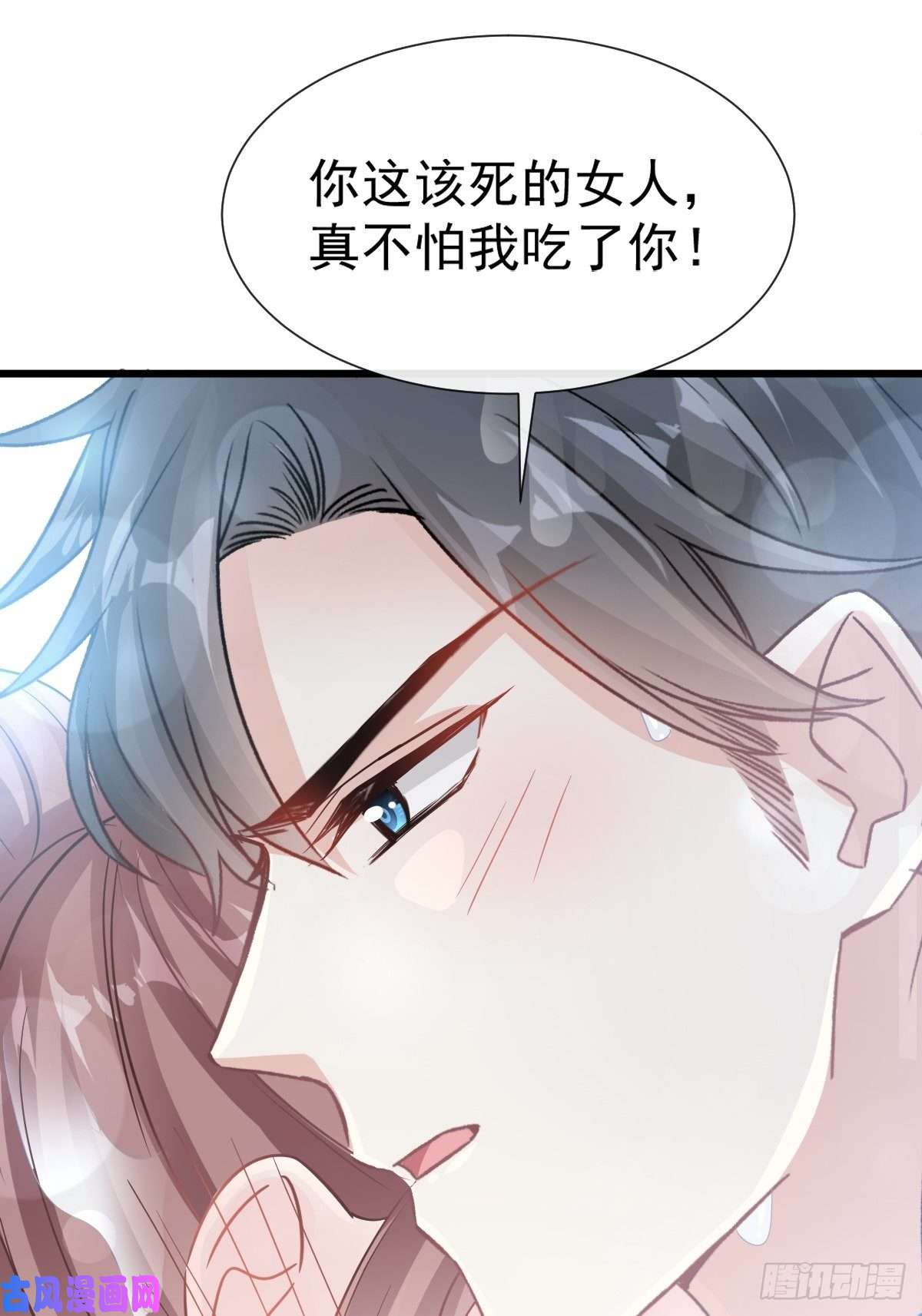 霸道总裁轻点爱065 让我帮你