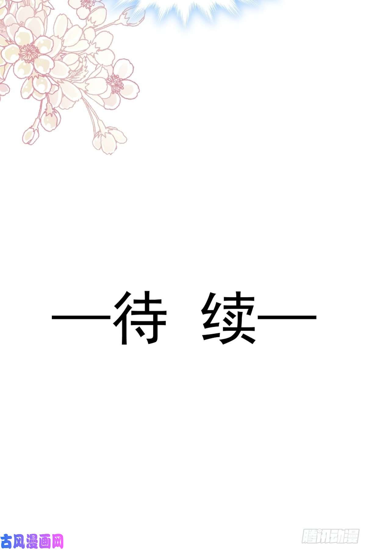 霸道总裁轻点爱065 让我帮你