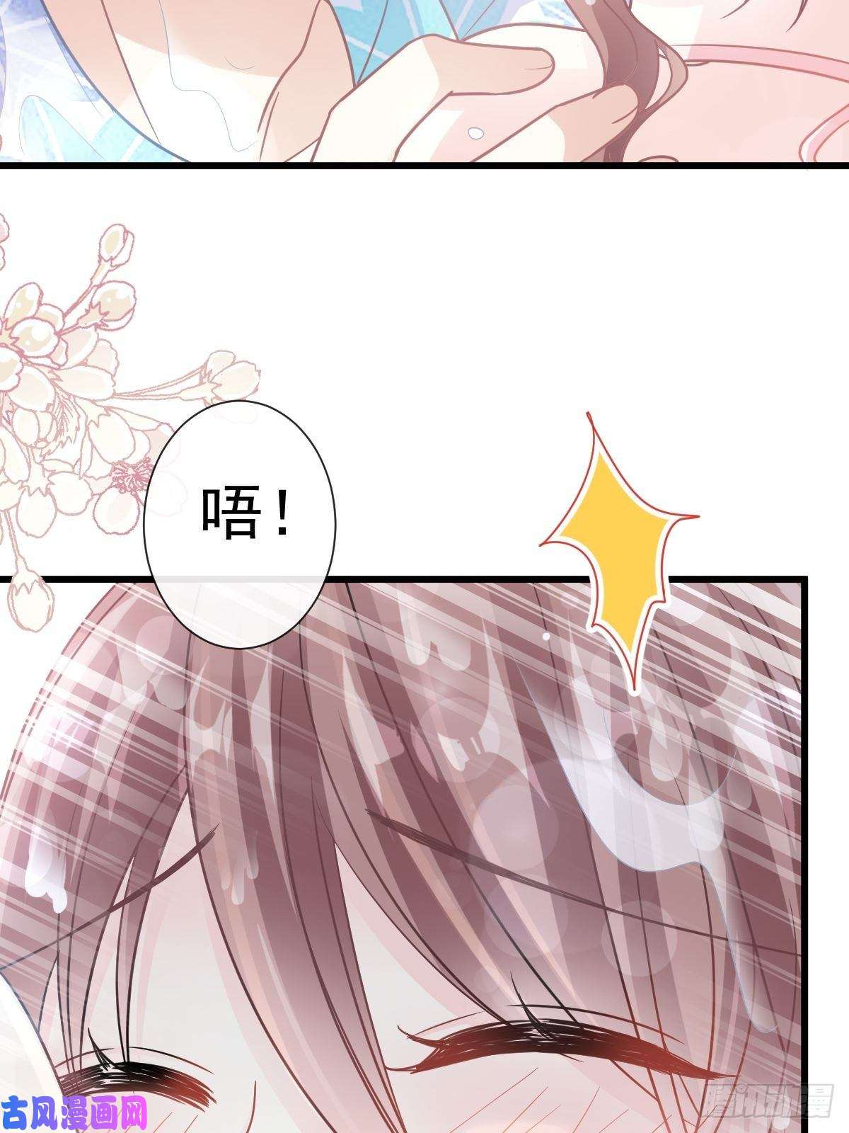 霸道总裁轻点爱065 让我帮你
