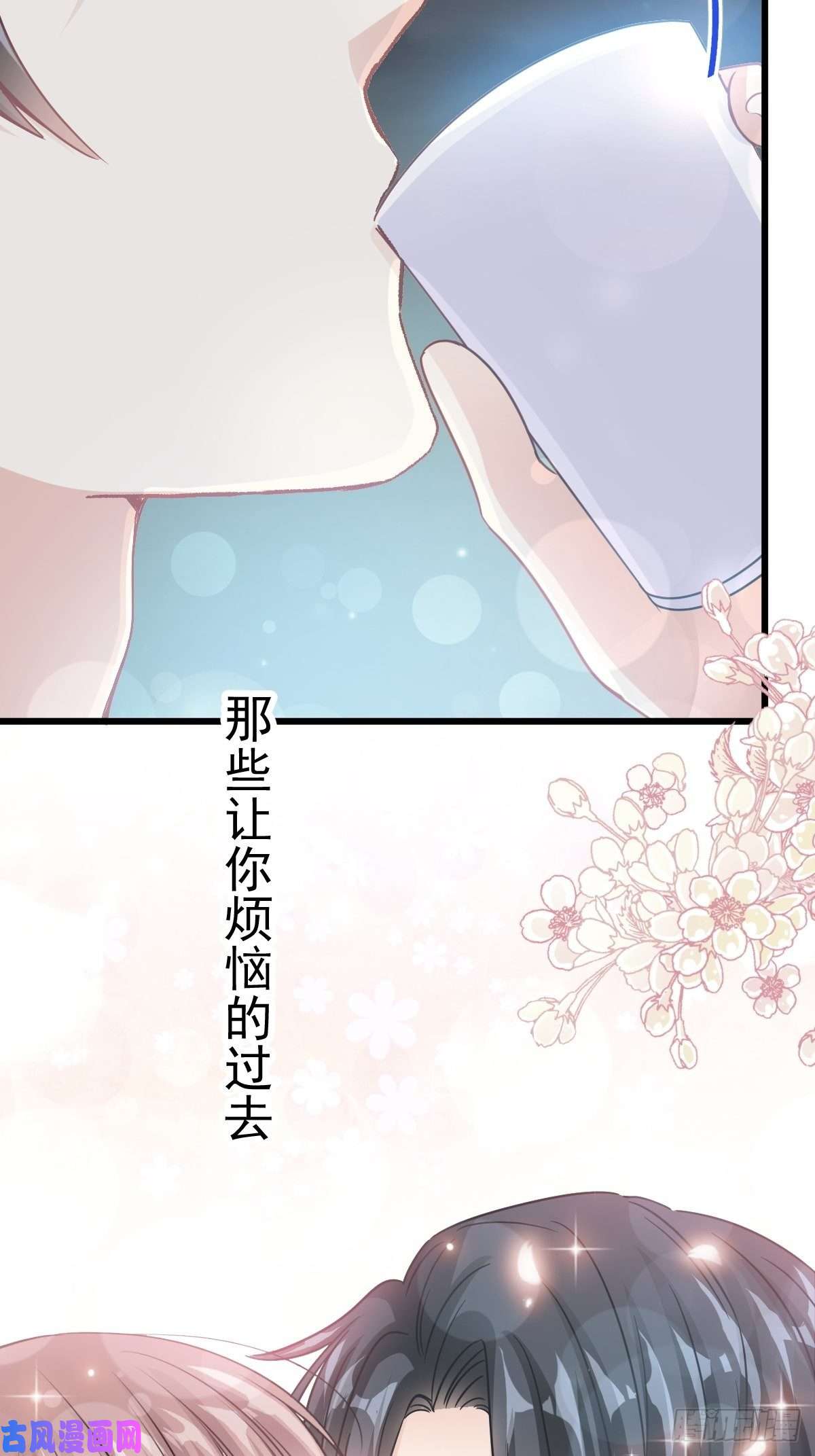 霸道总裁轻点爱066 永远不会背叛你