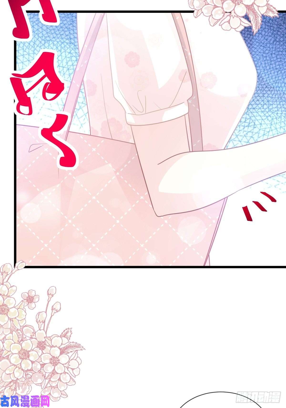 霸道总裁轻点爱067 别碰我的女人