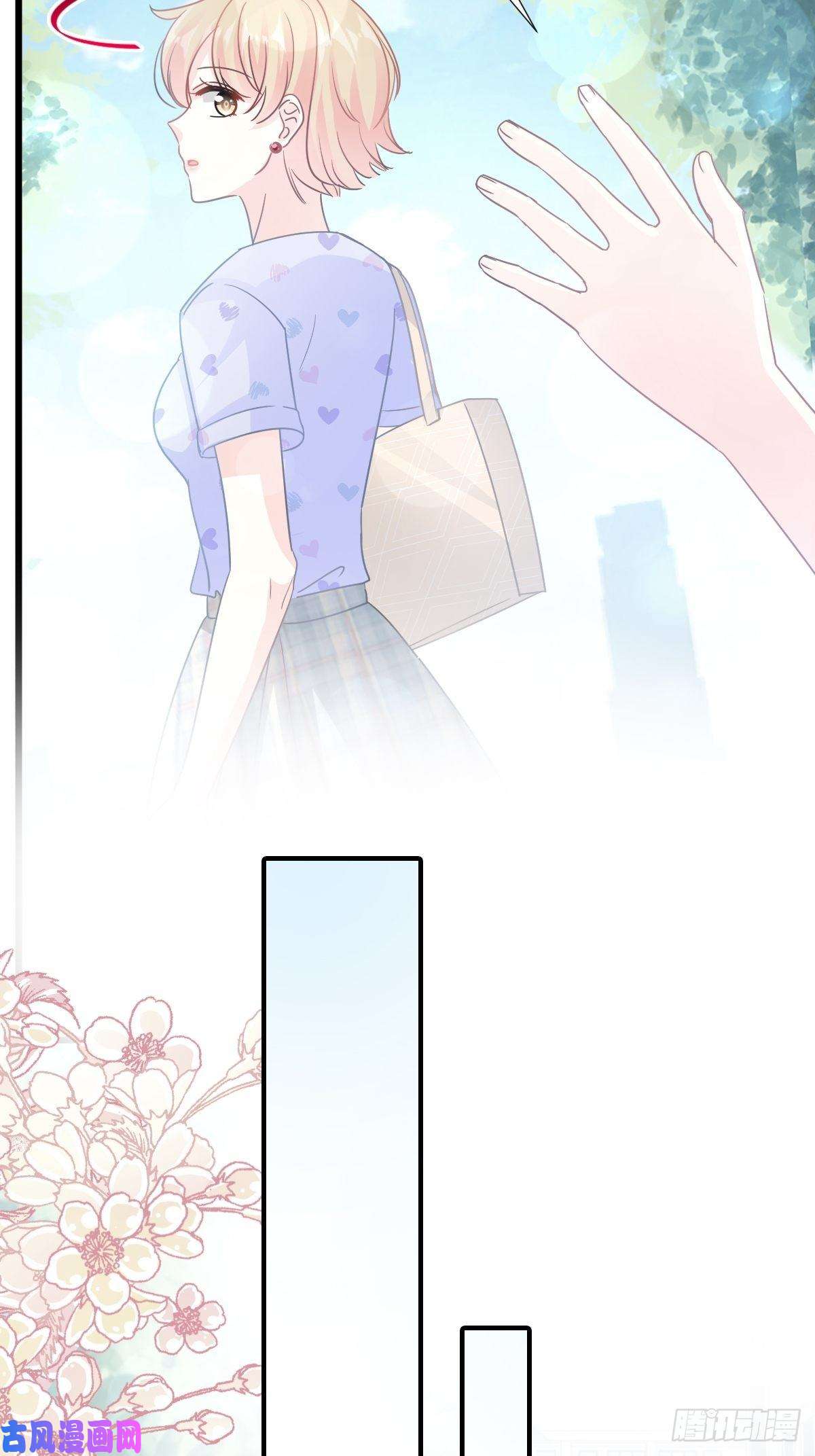 霸道总裁轻点爱067 别碰我的女人