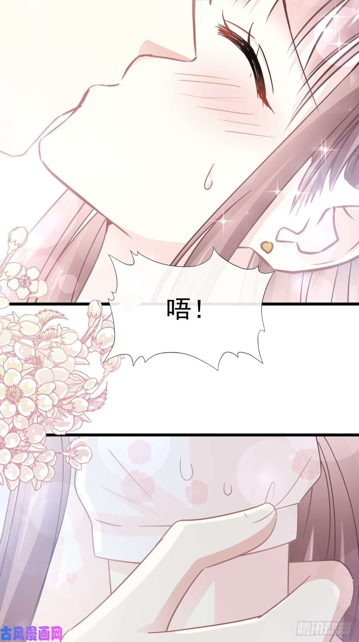 霸道总裁轻点爱068 渣男一边去