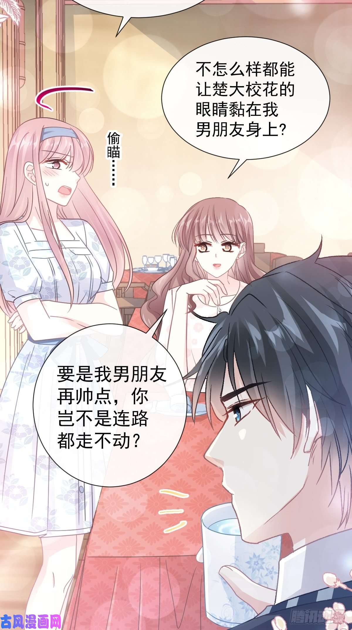霸道总裁轻点爱071 极品野男人
