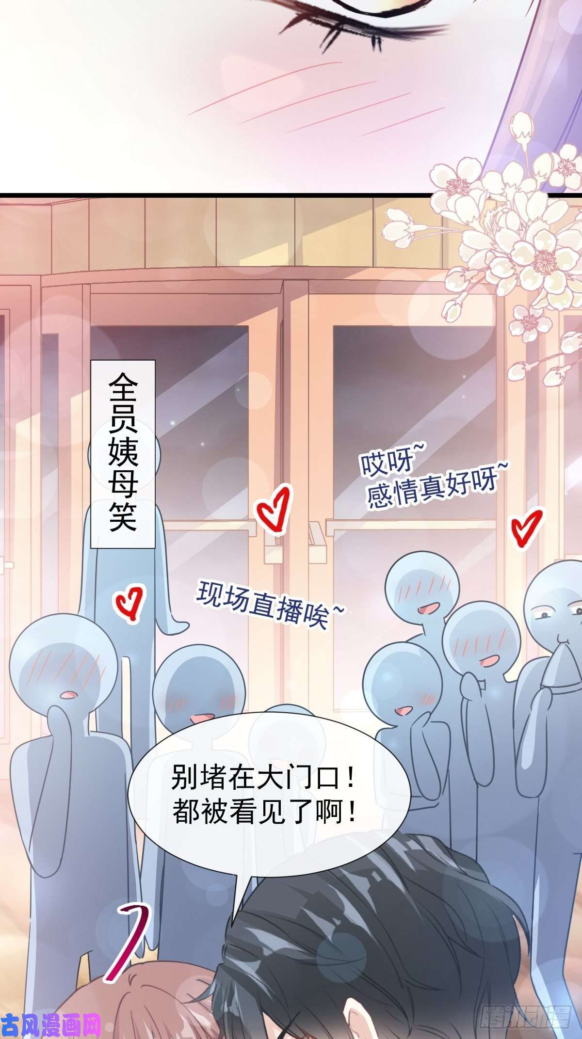 霸道总裁轻点爱071 极品野男人