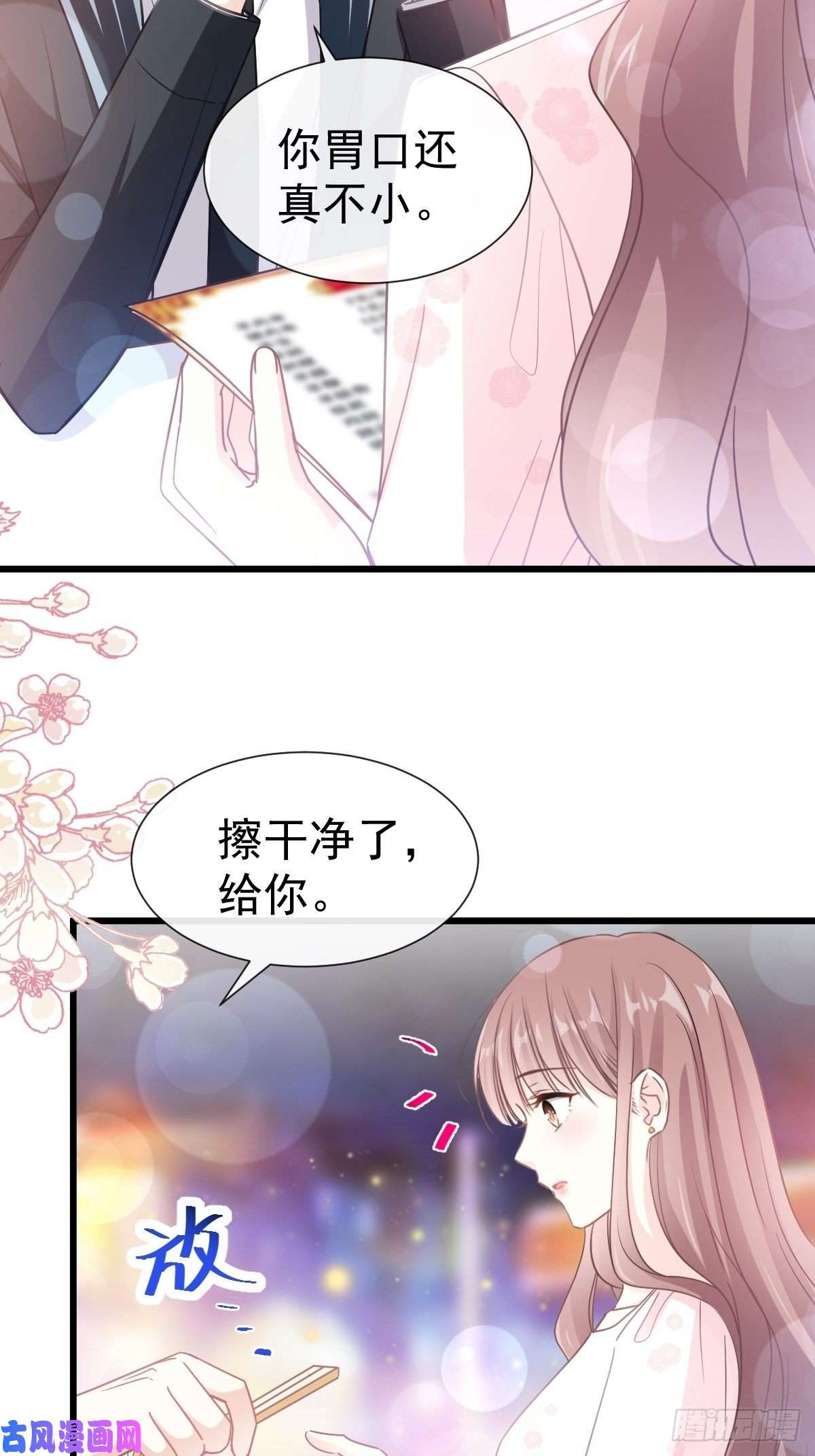 霸道总裁轻点爱073 和烤肉争宠的傅少