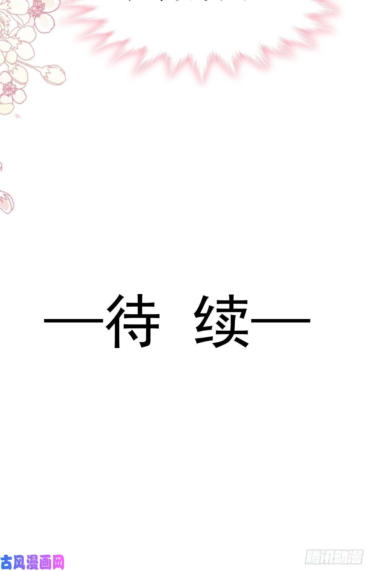 霸道总裁轻点爱073 和烤肉争宠的傅少