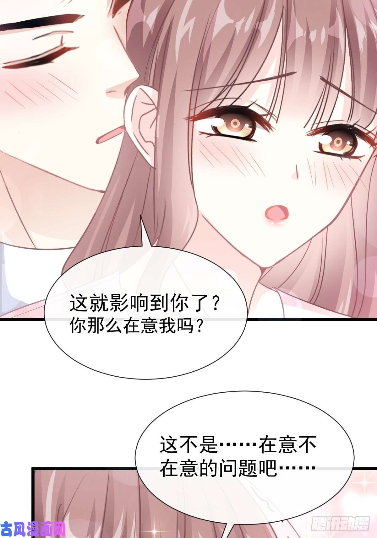 霸道总裁轻点爱074 别怕，我是你的后盾
