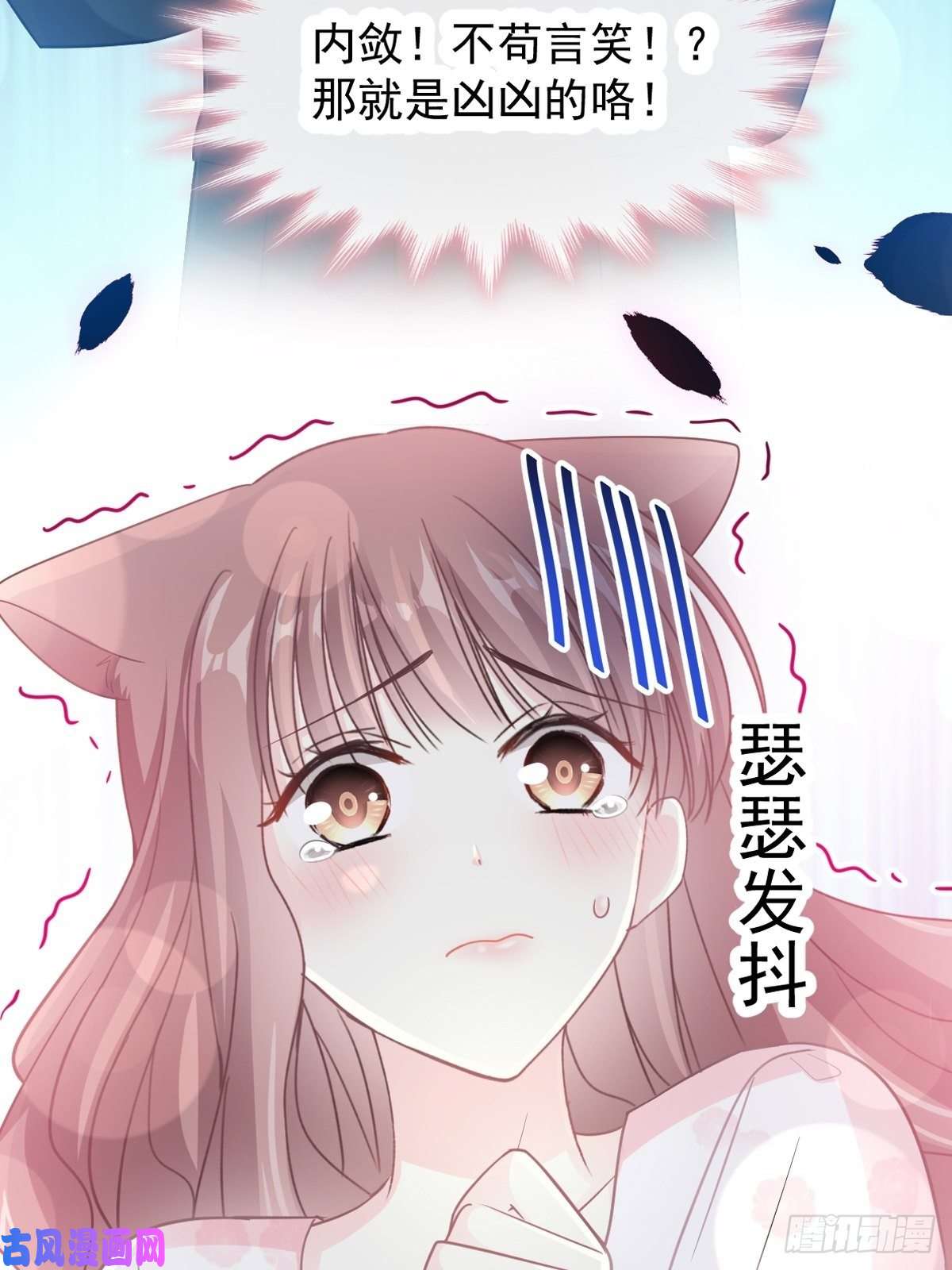 霸道总裁轻点爱074 别怕，我是你的后盾