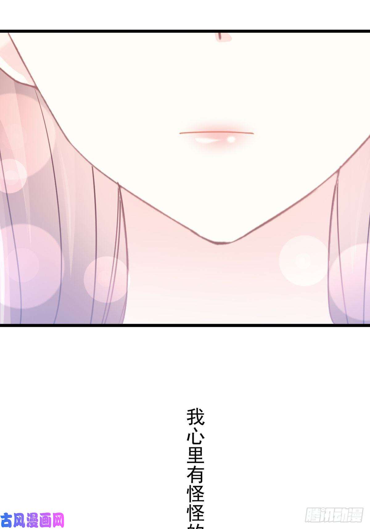 霸道总裁轻点爱077 瑟瑟的醋意