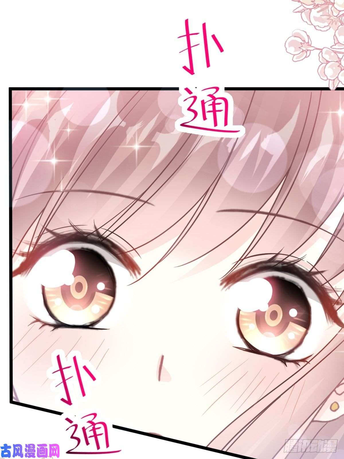 霸道总裁轻点爱078 只有我能欺负你