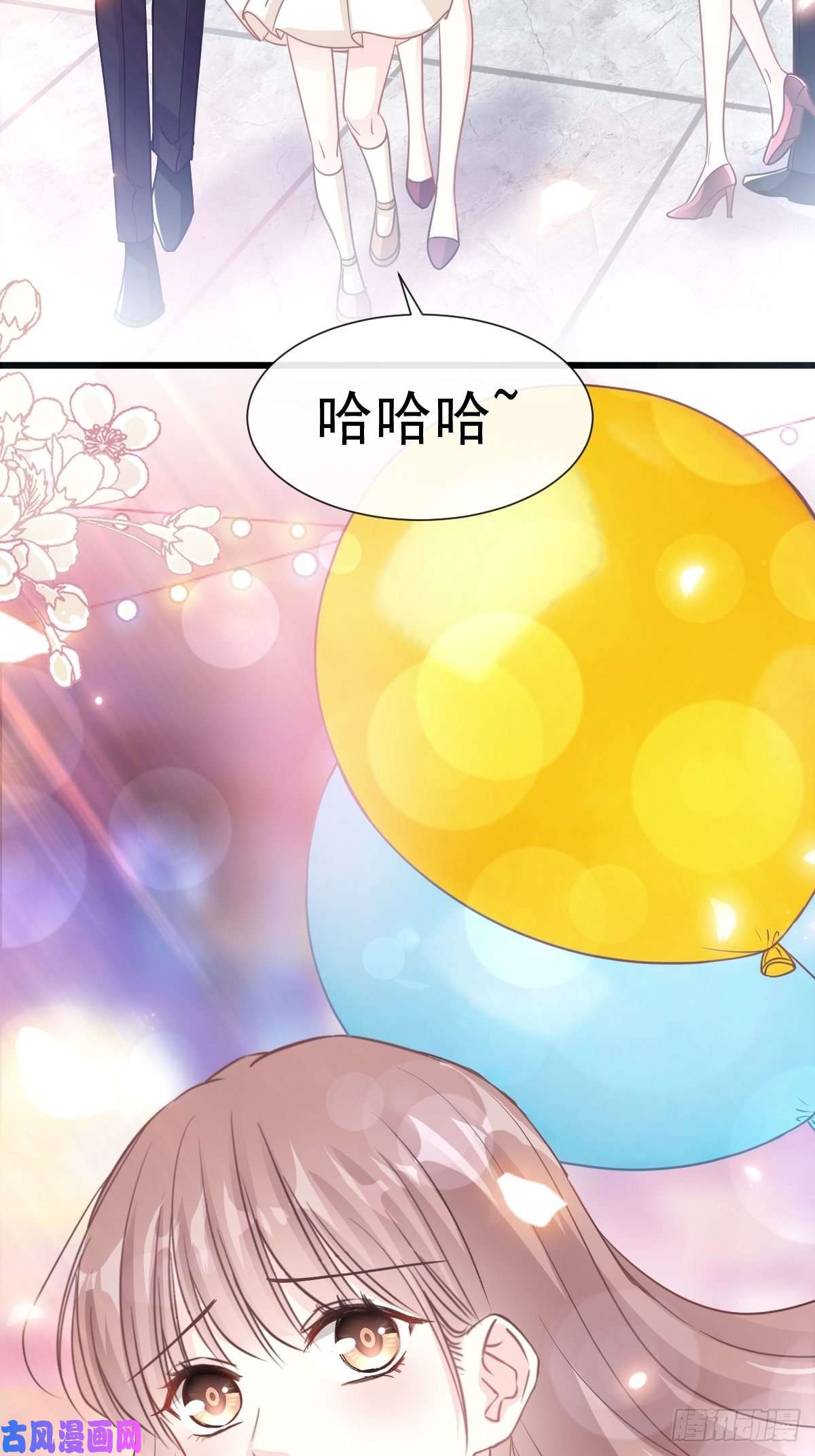 霸道总裁轻点爱078 只有我能欺负你