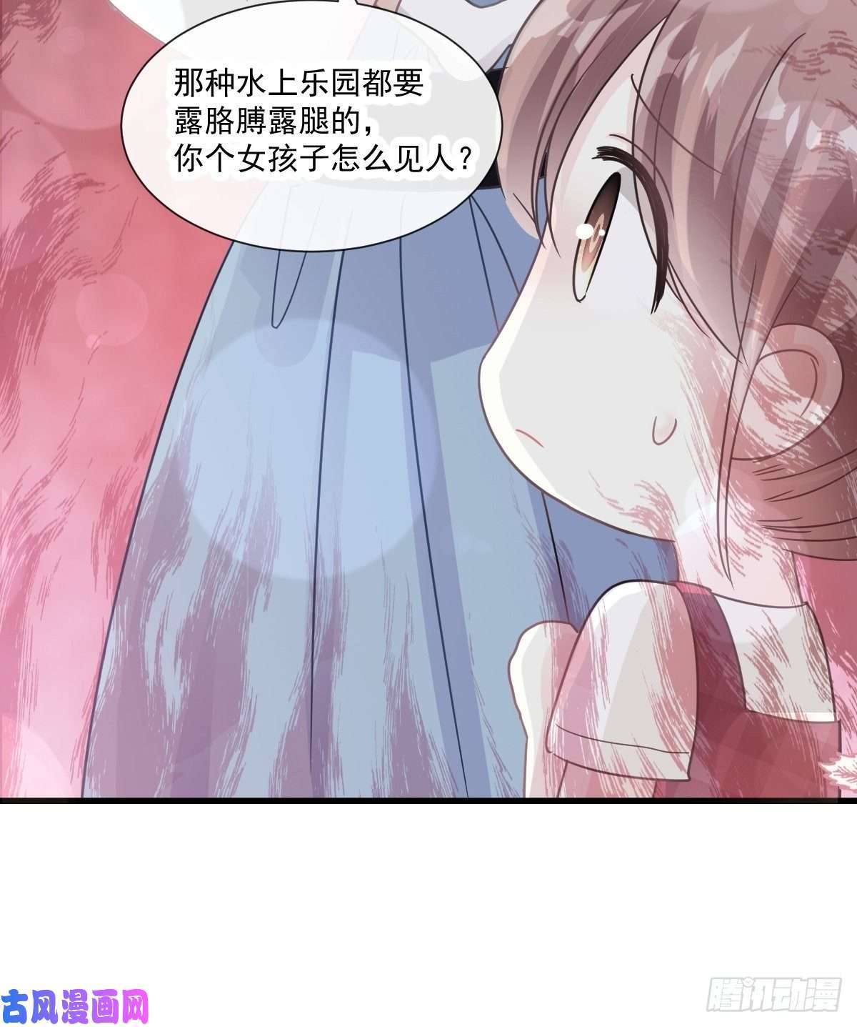 霸道总裁轻点爱079 甜蜜游园