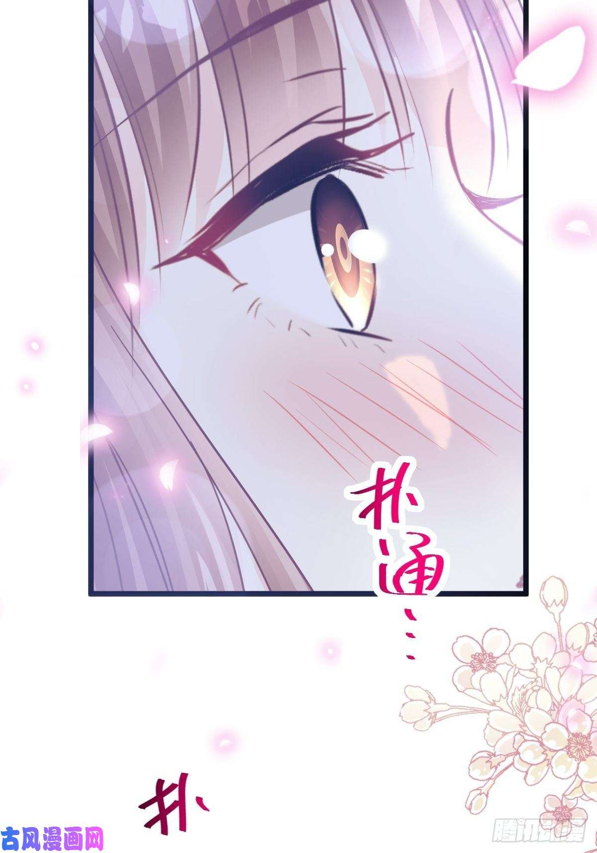 霸道总裁轻点爱080 摩天轮上的童话