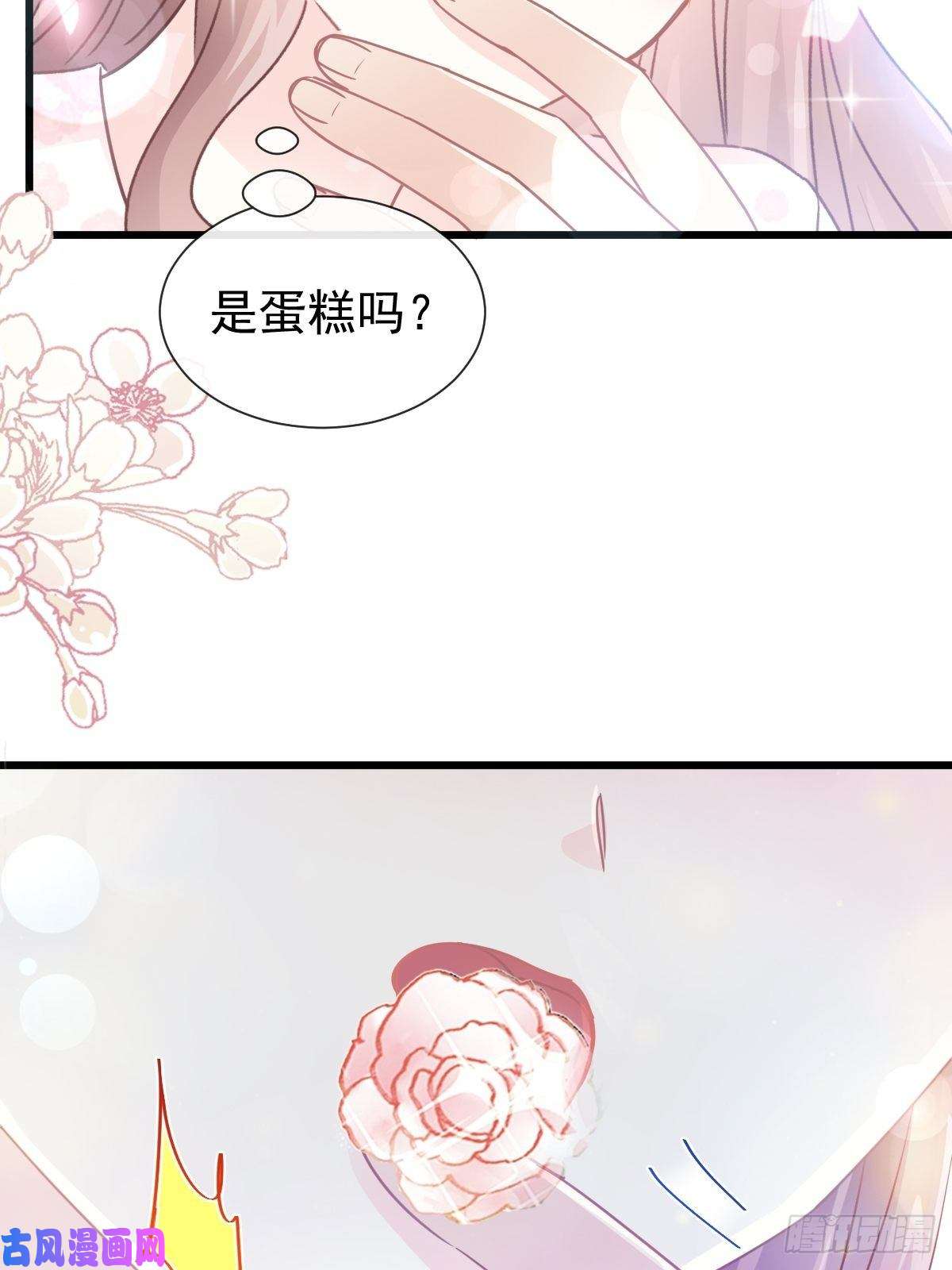 霸道总裁轻点爱080 摩天轮上的童话