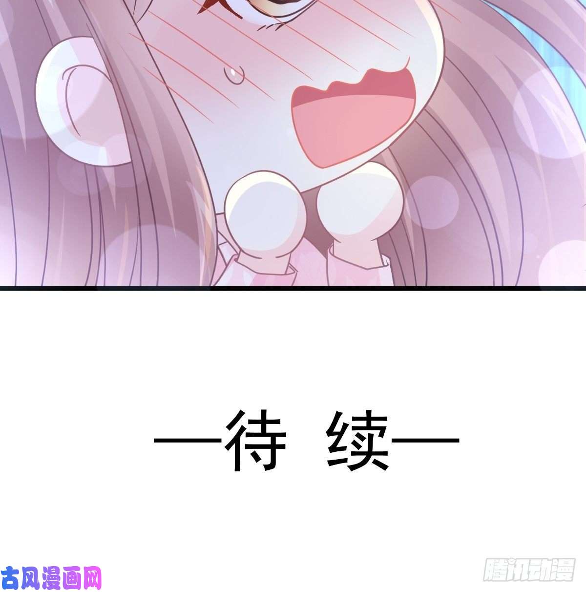 霸道总裁轻点爱083 撒狗粮的父子俩