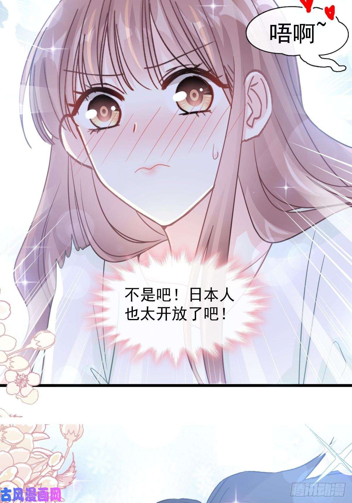 霸道总裁轻点爱085 “爱”的倒计时