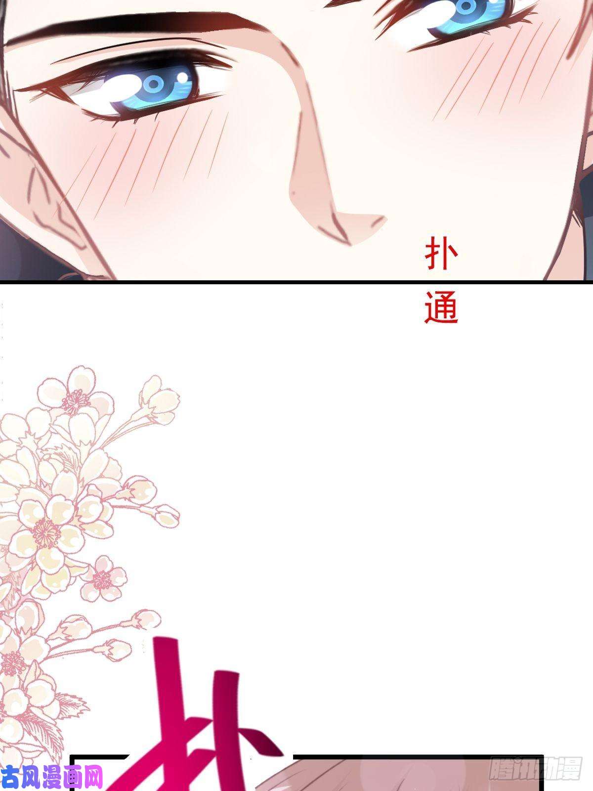 霸道总裁轻点爱085 “爱”的倒计时