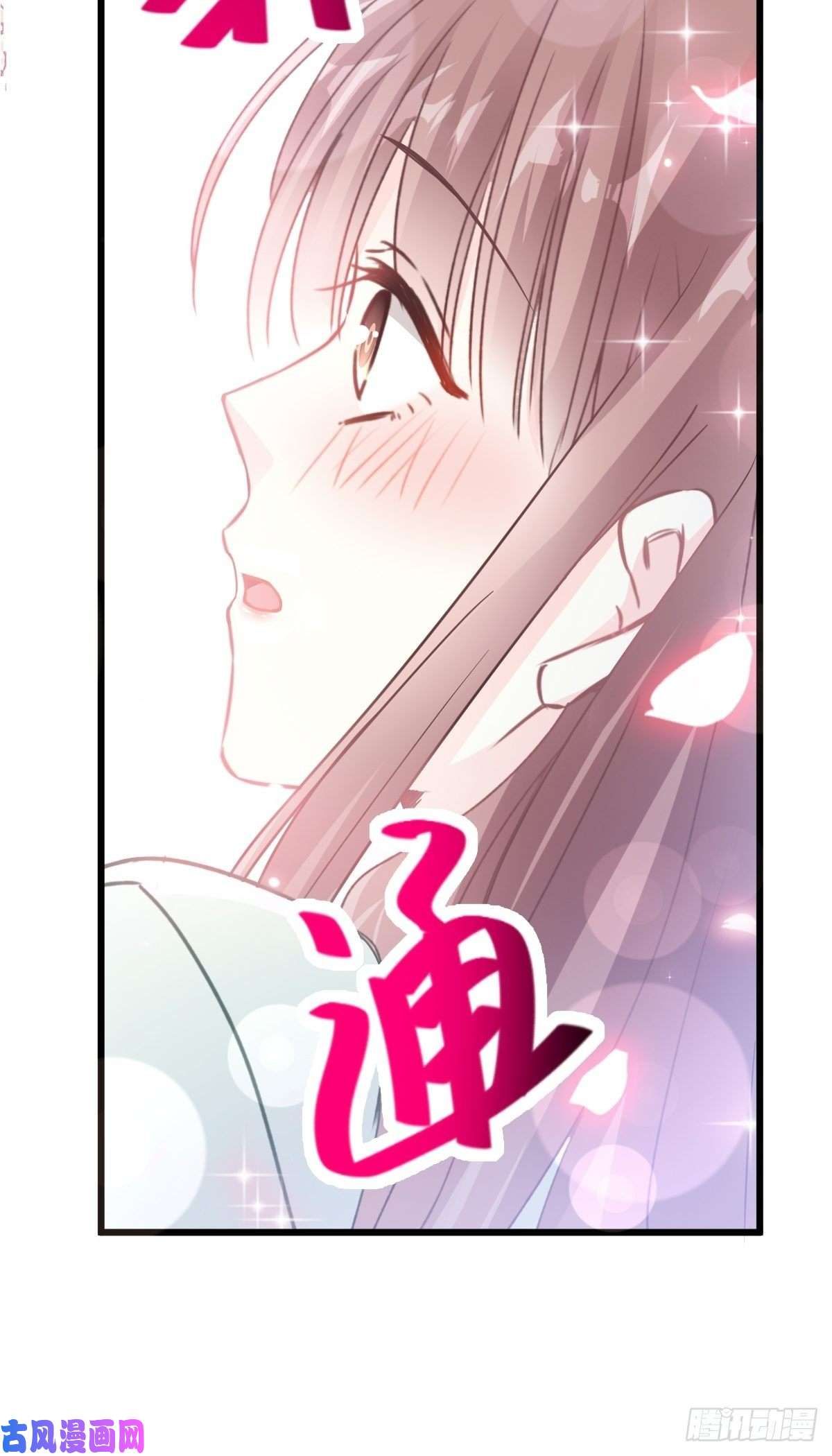 霸道总裁轻点爱085 “爱”的倒计时