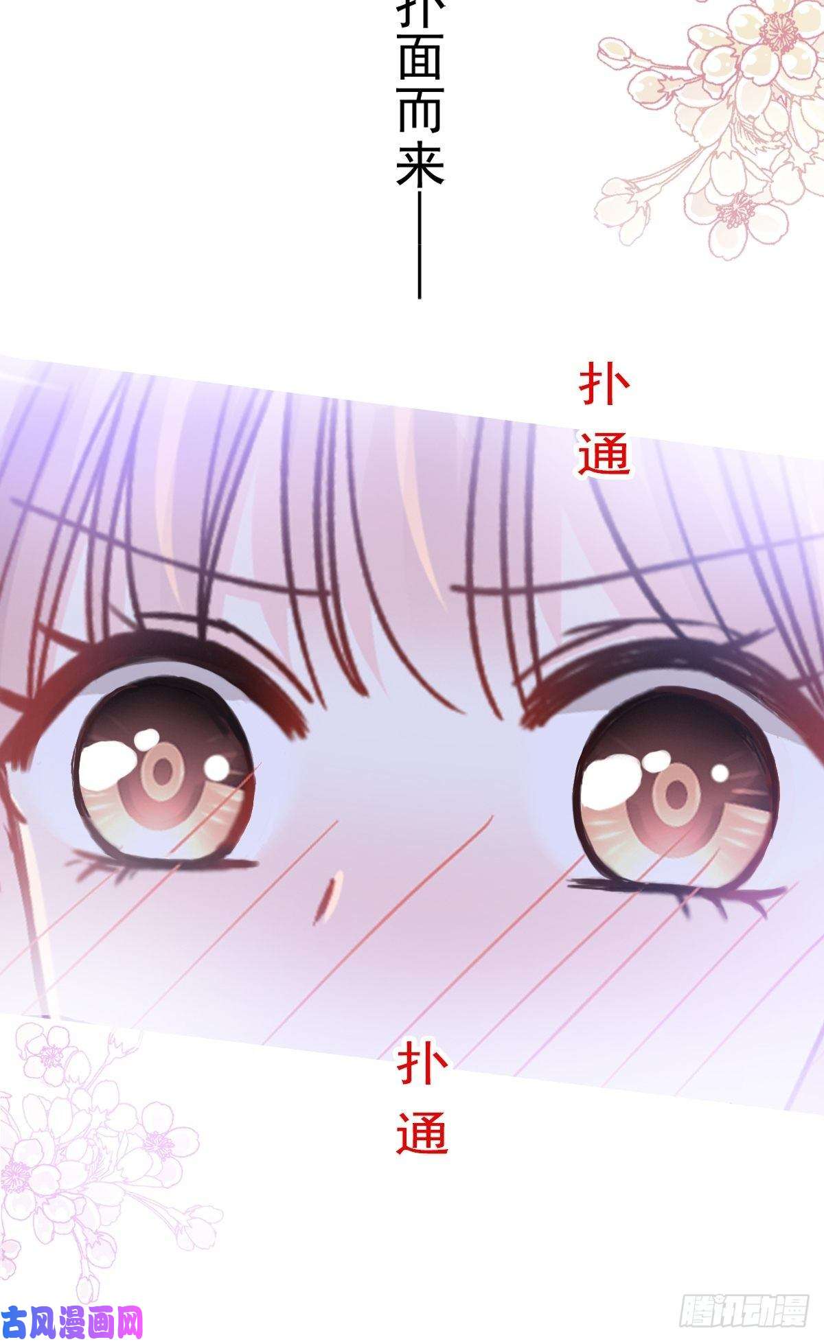 霸道总裁轻点爱085 “爱”的倒计时
