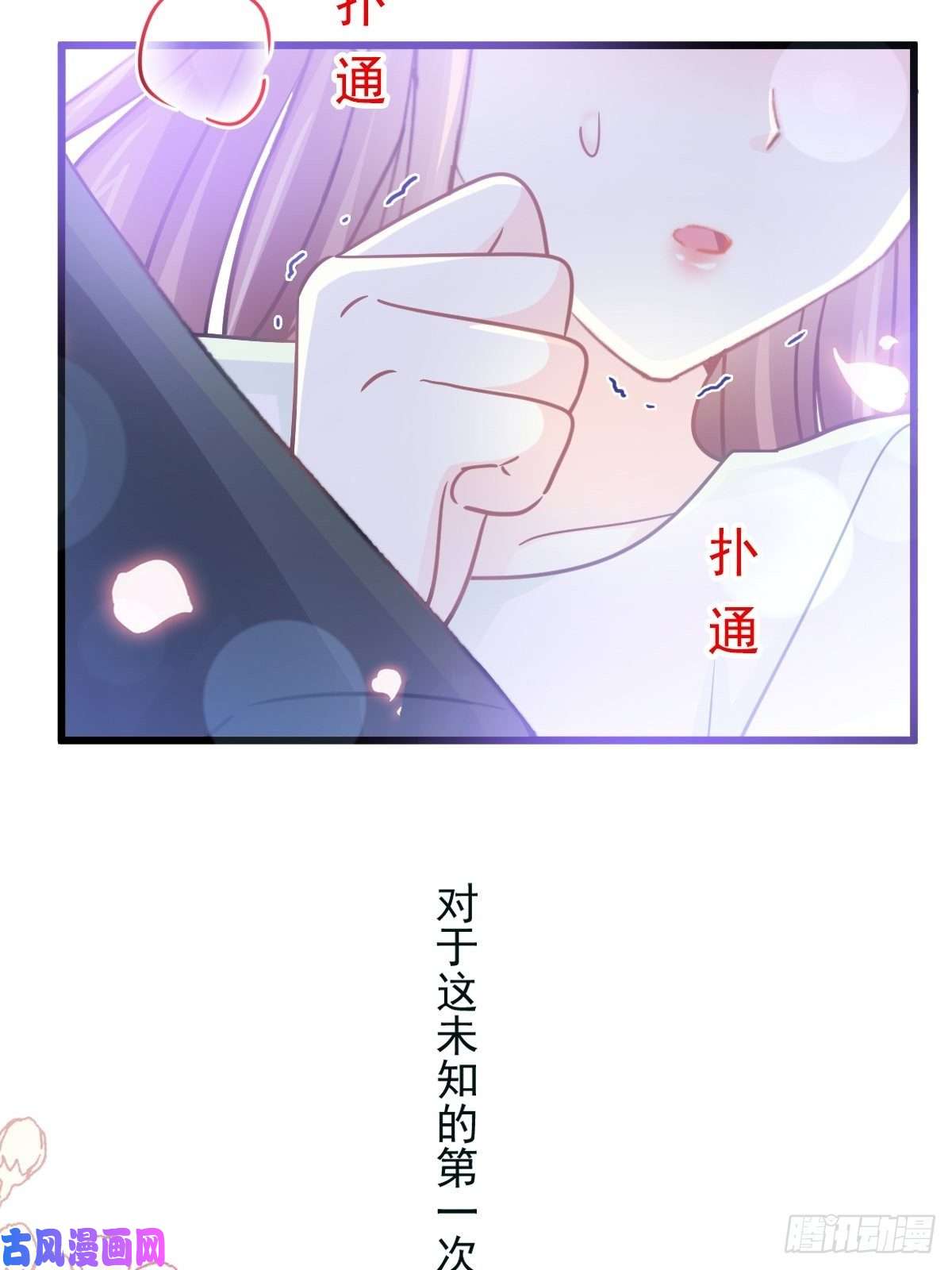 霸道总裁轻点爱085 “爱”的倒计时