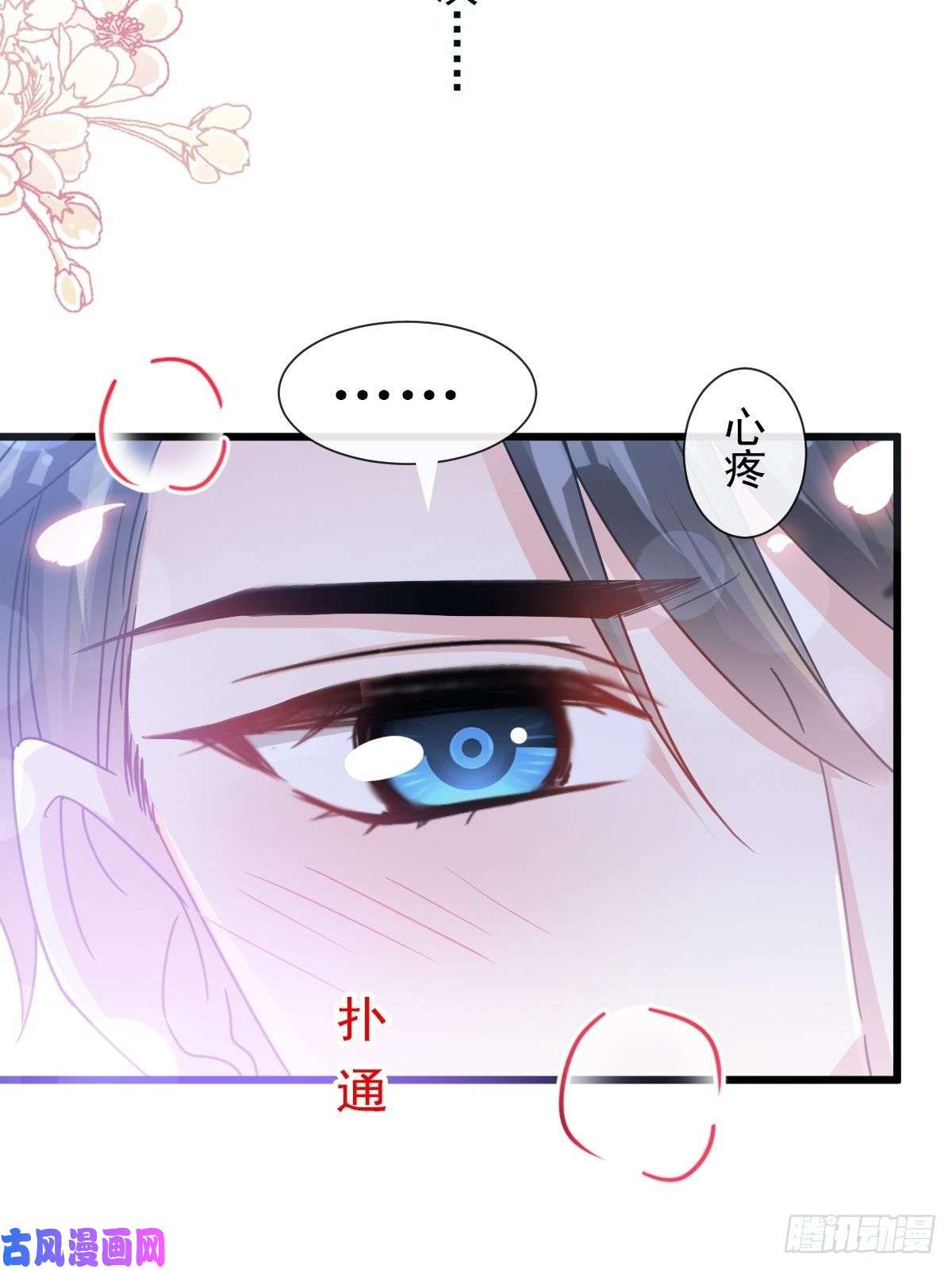 霸道总裁轻点爱085 “爱”的倒计时