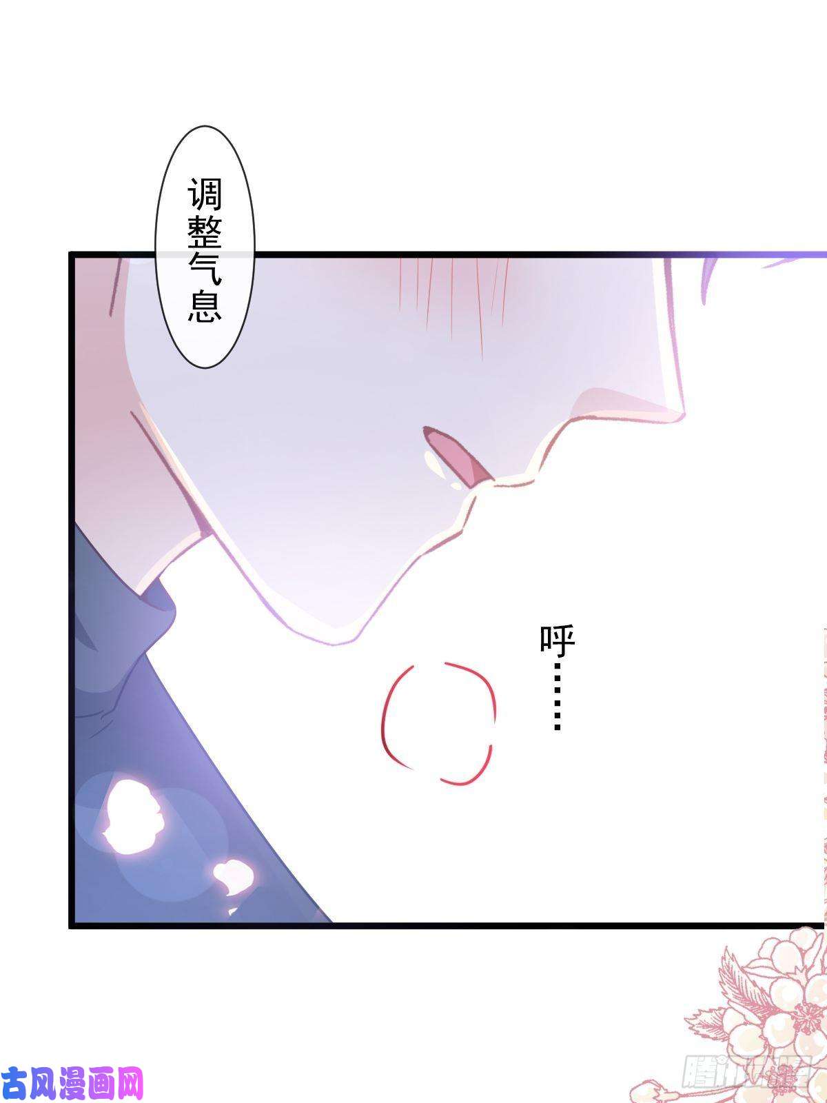 霸道总裁轻点爱085 “爱”的倒计时