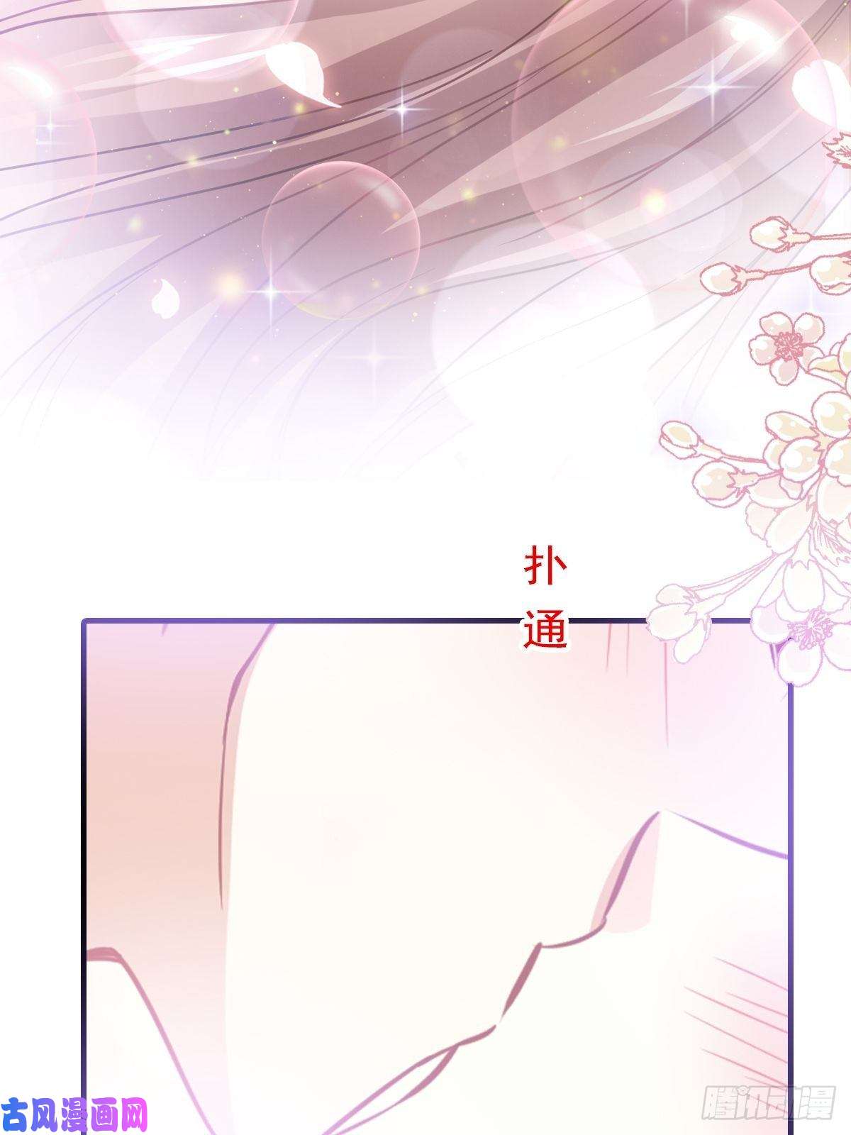 霸道总裁轻点爱085 “爱”的倒计时