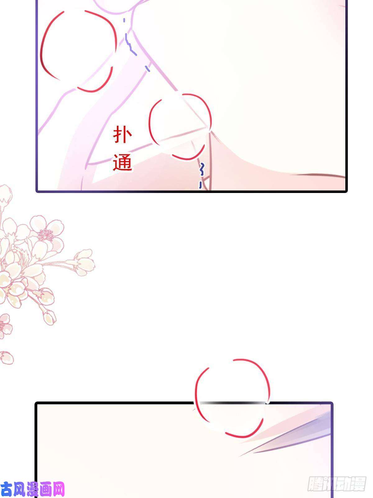 霸道总裁轻点爱085 “爱”的倒计时