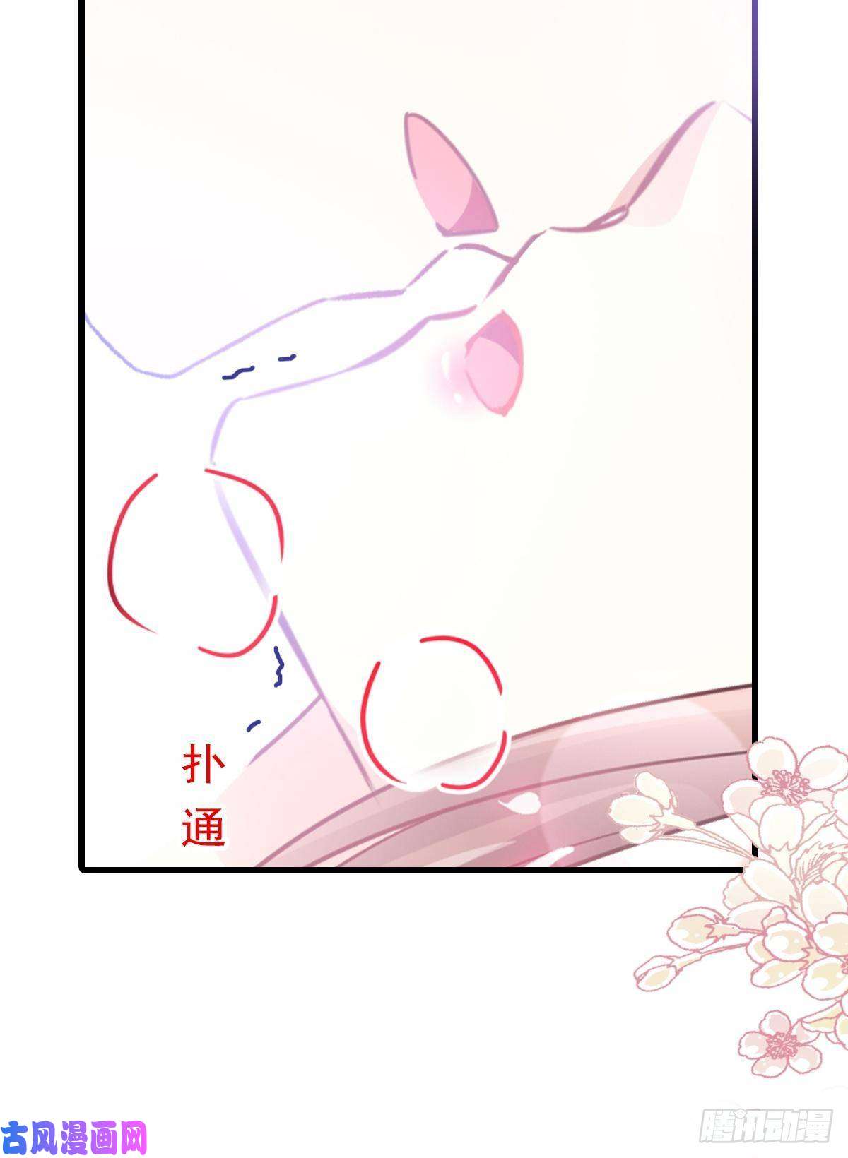 霸道总裁轻点爱085 “爱”的倒计时