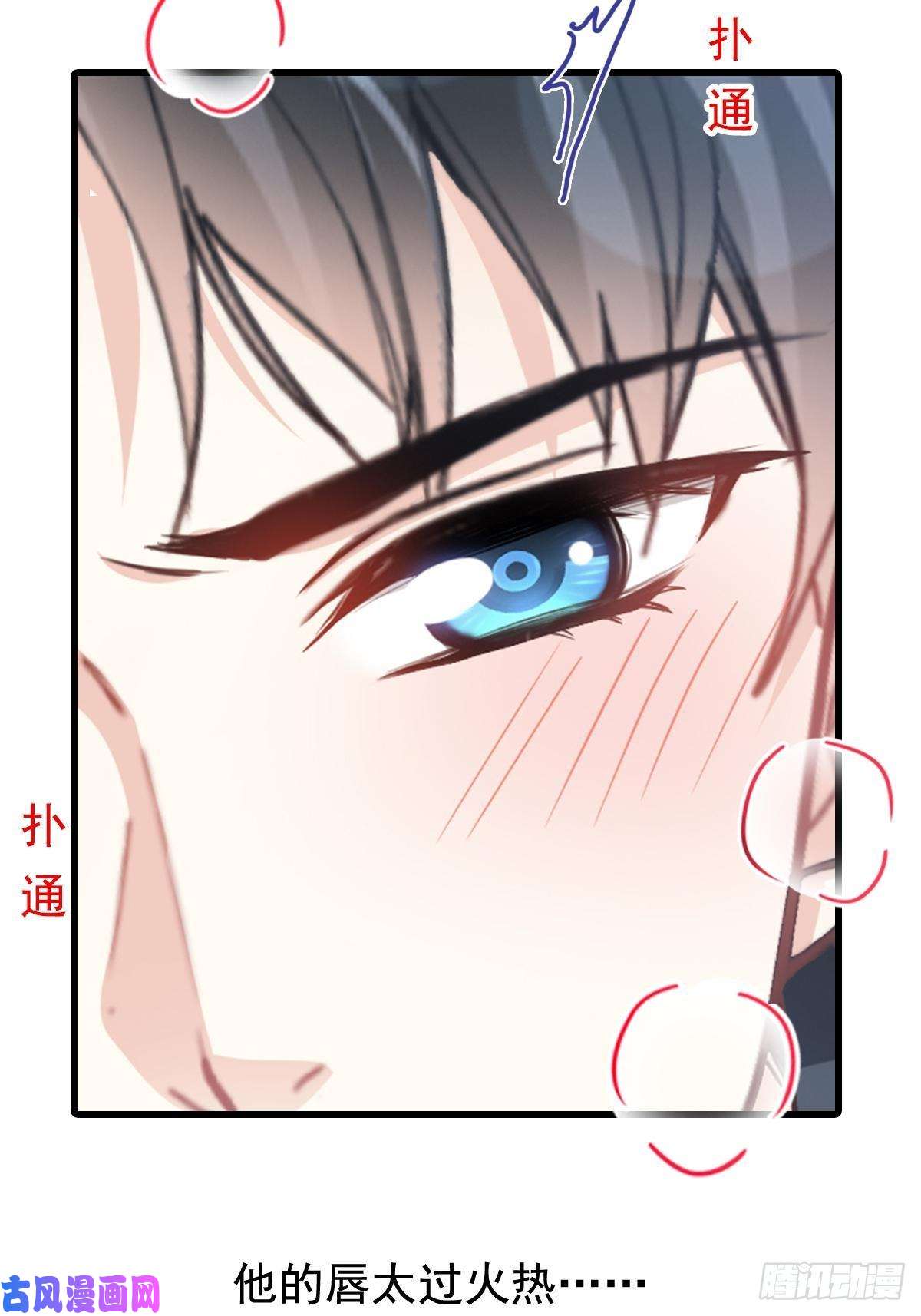 霸道总裁轻点爱085 “爱”的倒计时