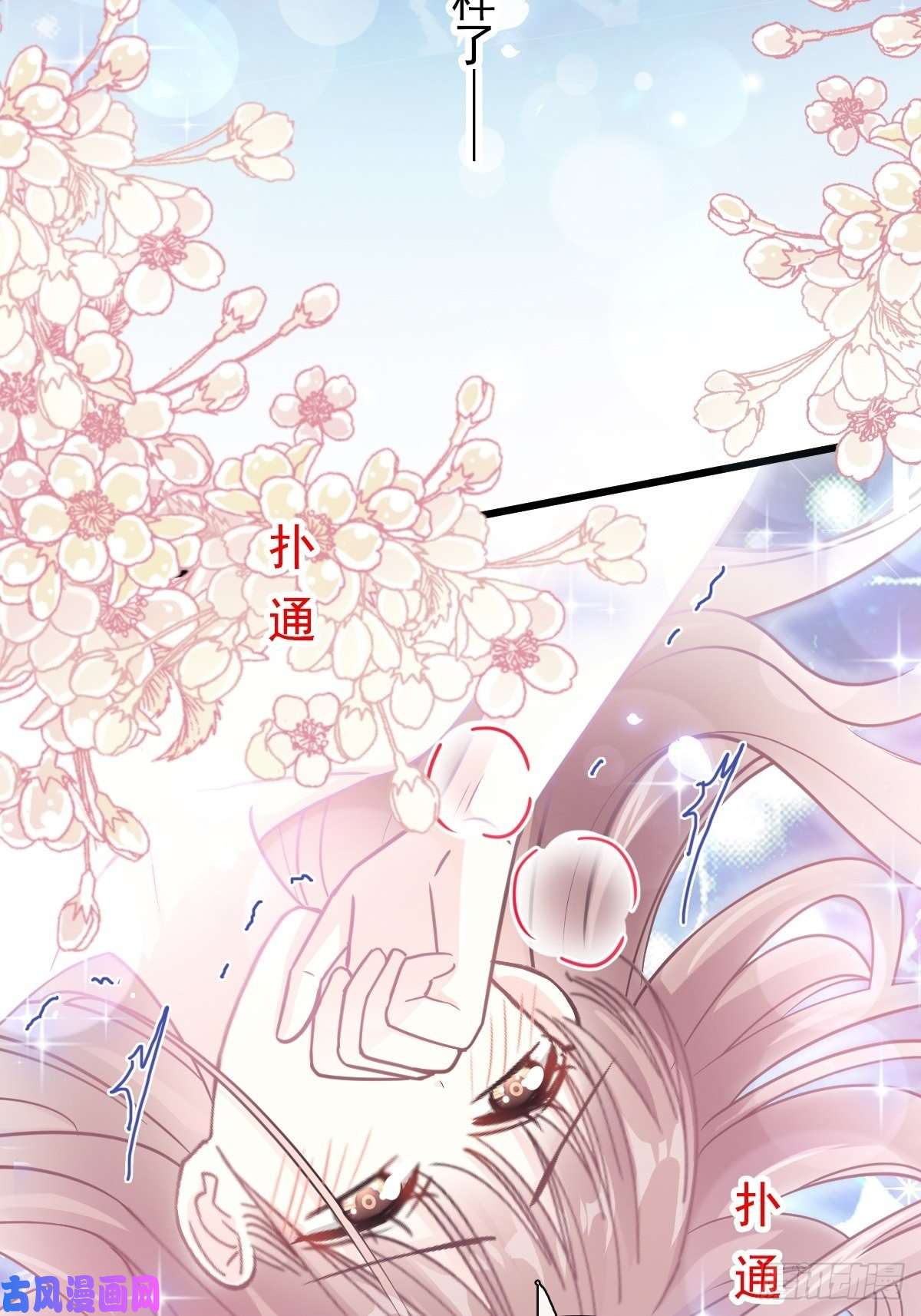 霸道总裁轻点爱085 “爱”的倒计时