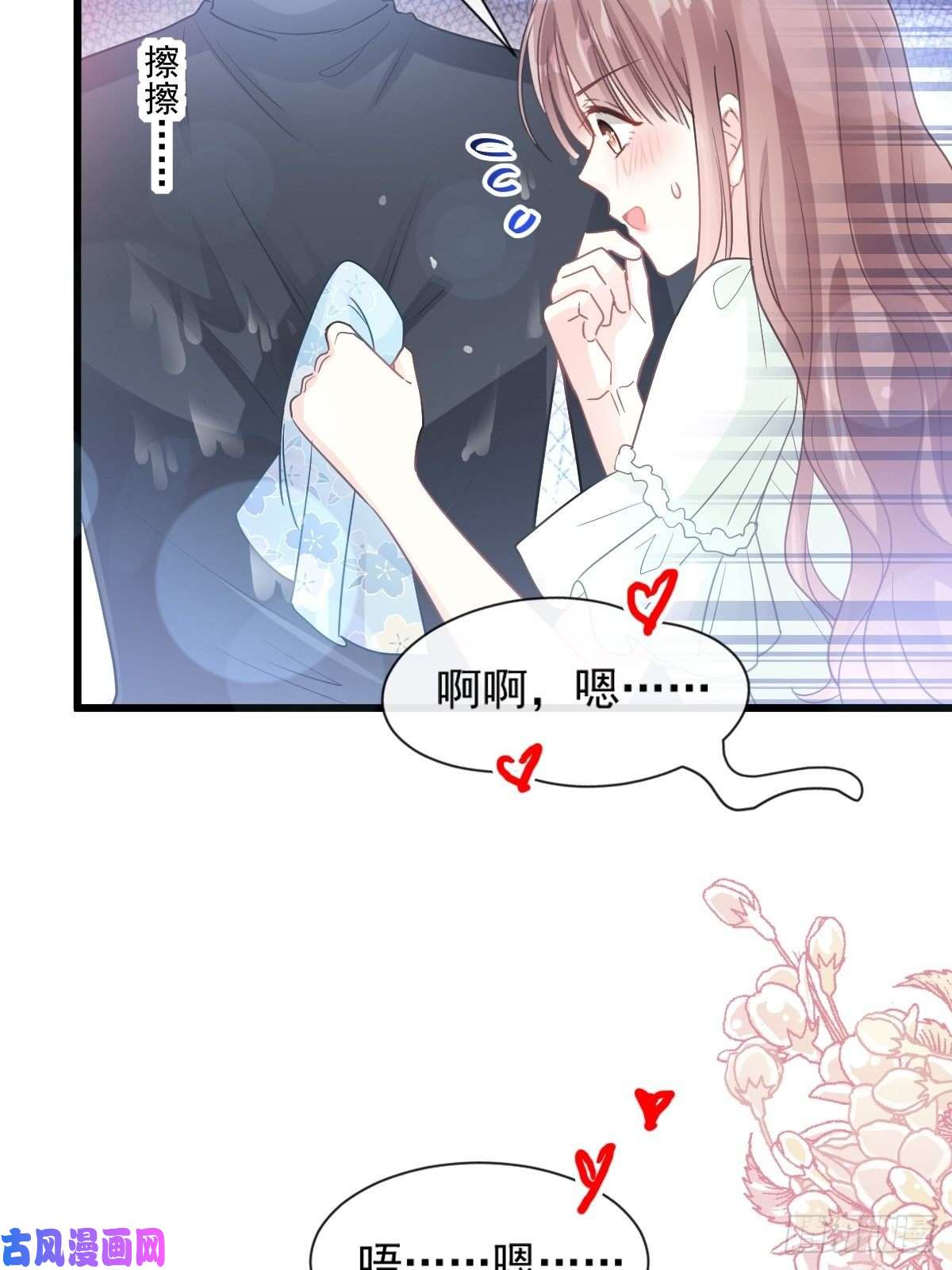 霸道总裁轻点爱085 “爱”的倒计时
