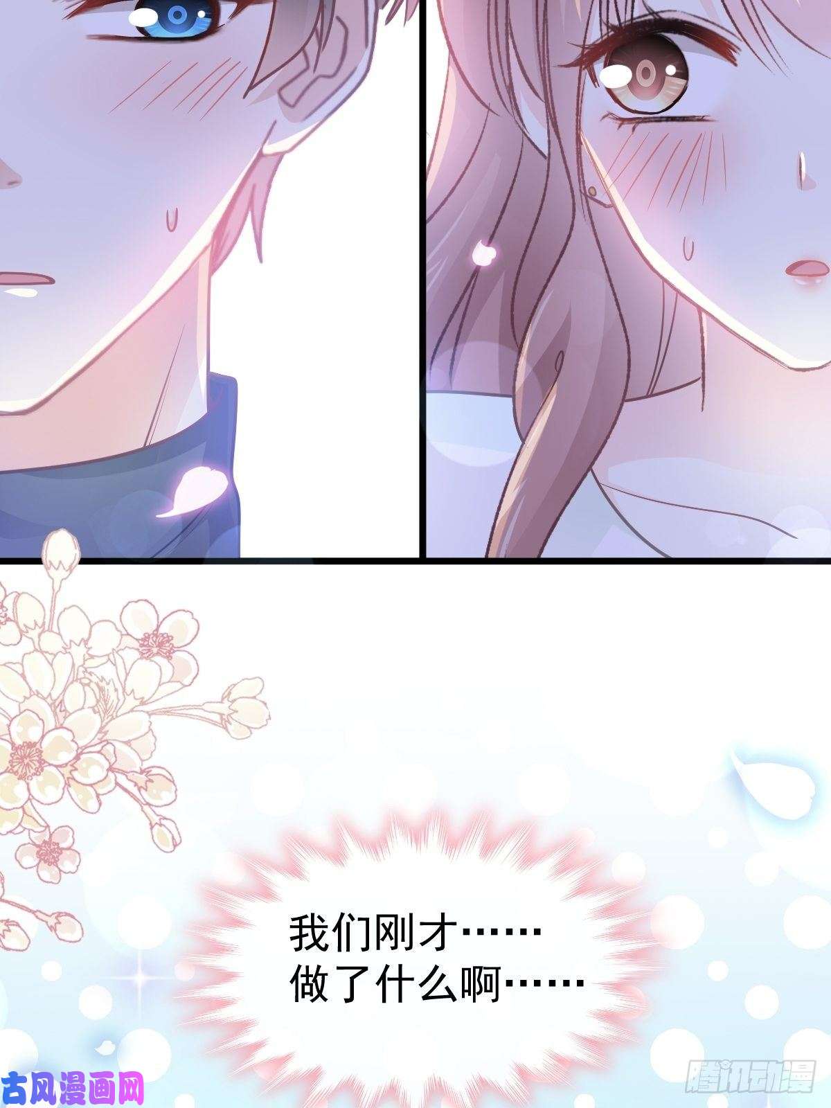 霸道总裁轻点爱086 一起泡澡
