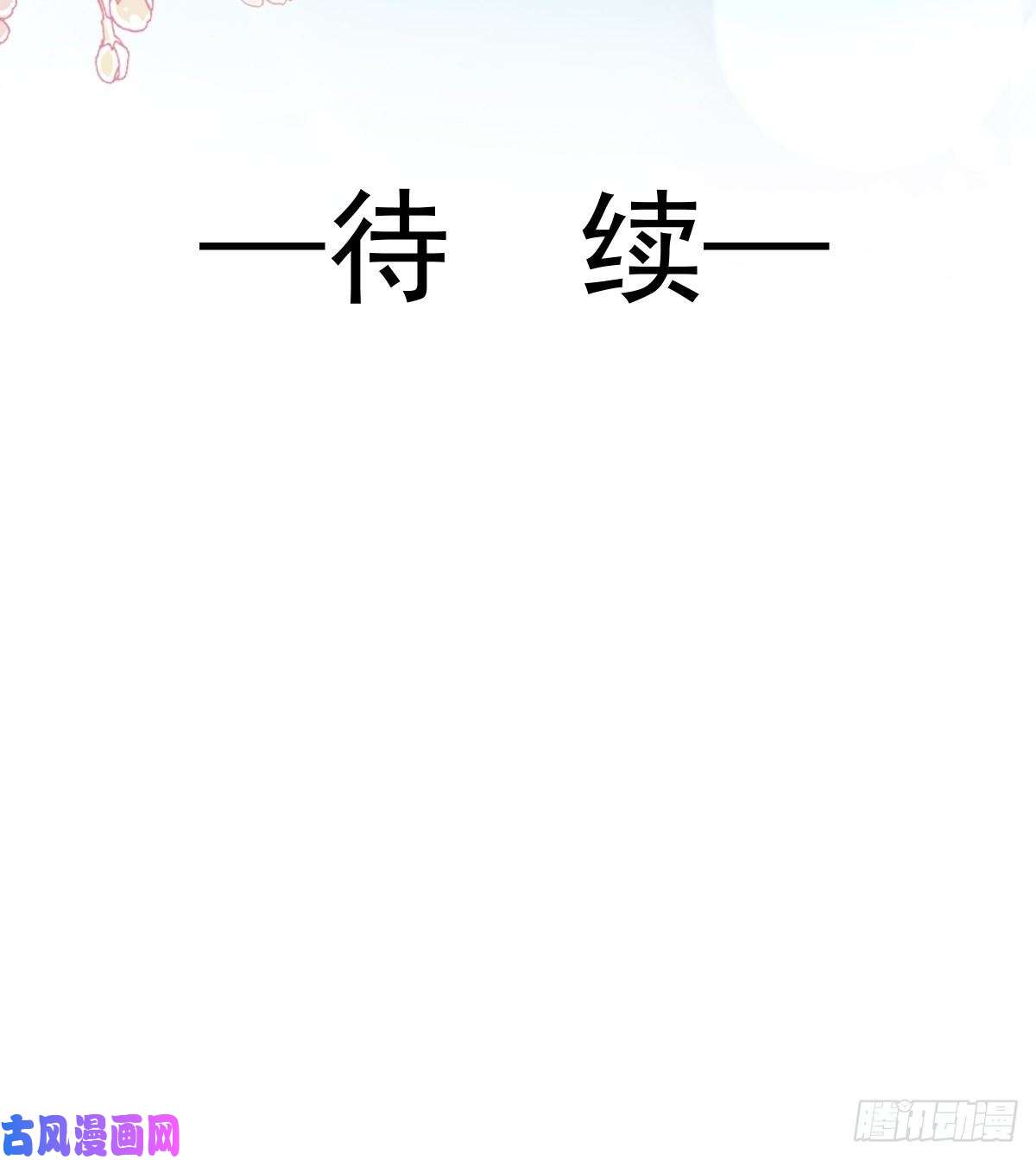 霸道总裁轻点爱086 一起泡澡