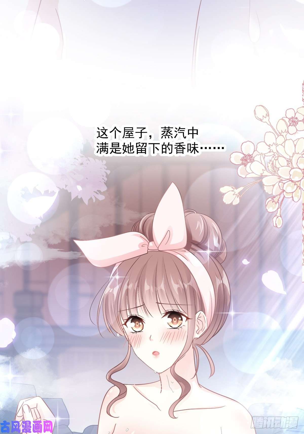 霸道总裁轻点爱087 同处一室
