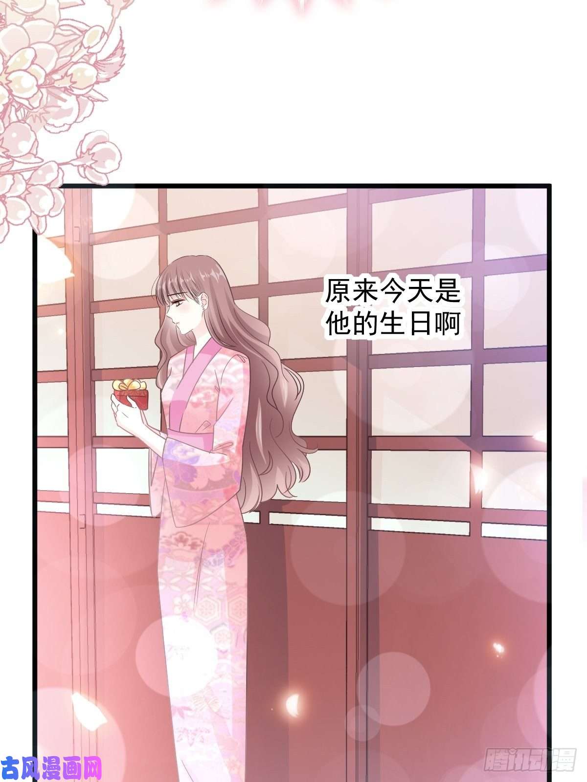 霸道总裁轻点爱087 同处一室