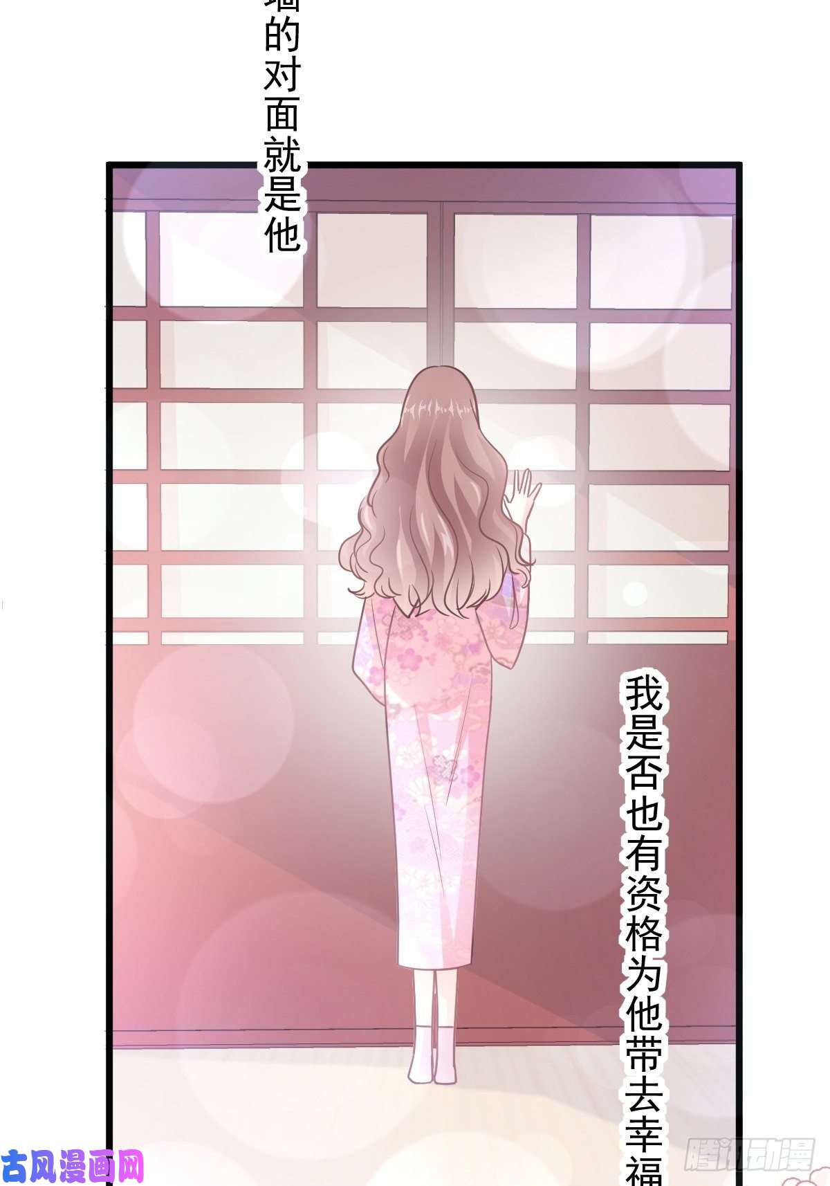 霸道总裁轻点爱087 同处一室