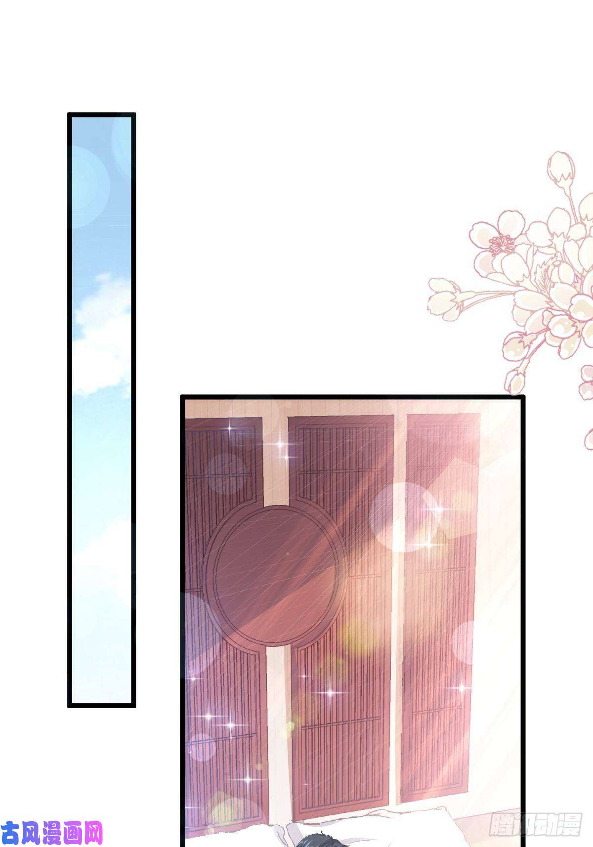 霸道总裁轻点爱089 野兽的本性