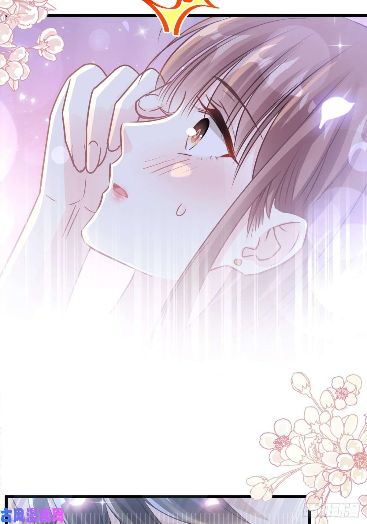 霸道总裁轻点爱089 野兽的本性