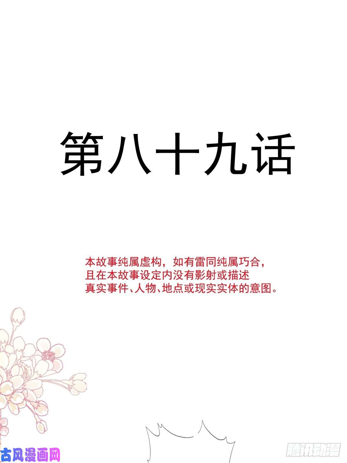 霸道总裁轻点爱089 野兽的本性